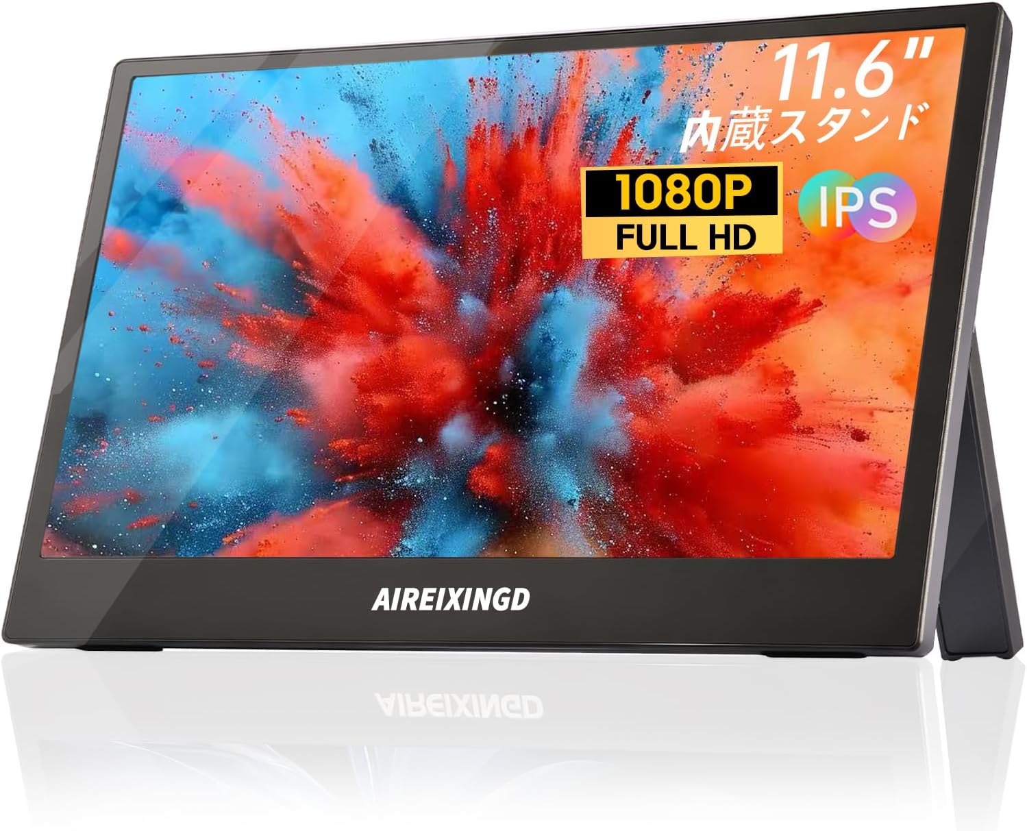 モバイルモニター11.6インチ 超軽量4
