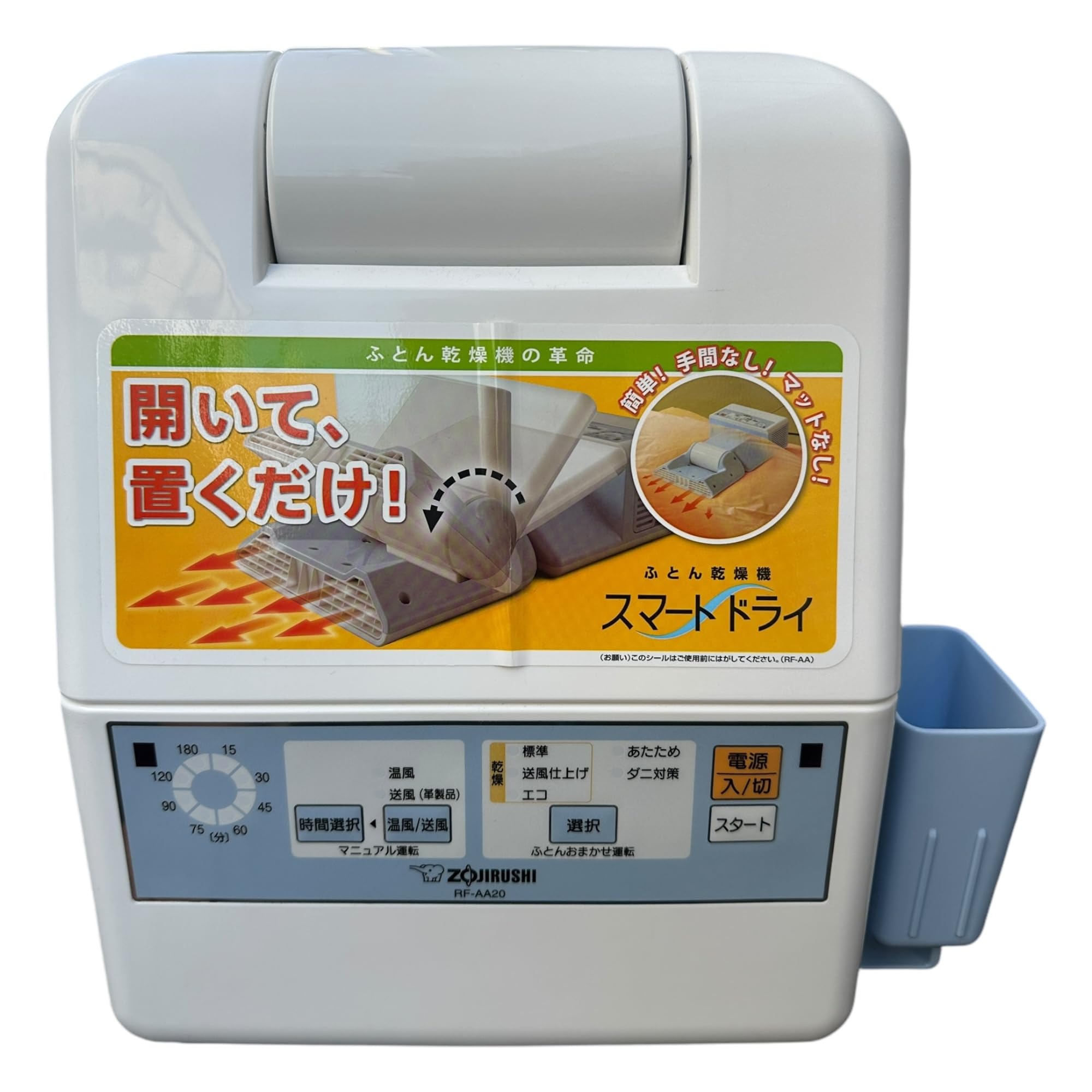 新品 象印 ふとん乾燥機 RF-AA20-AA Amazon | 象印 ふとん乾燥機 マット&ホース不要 ブルー RF-AA20-AA