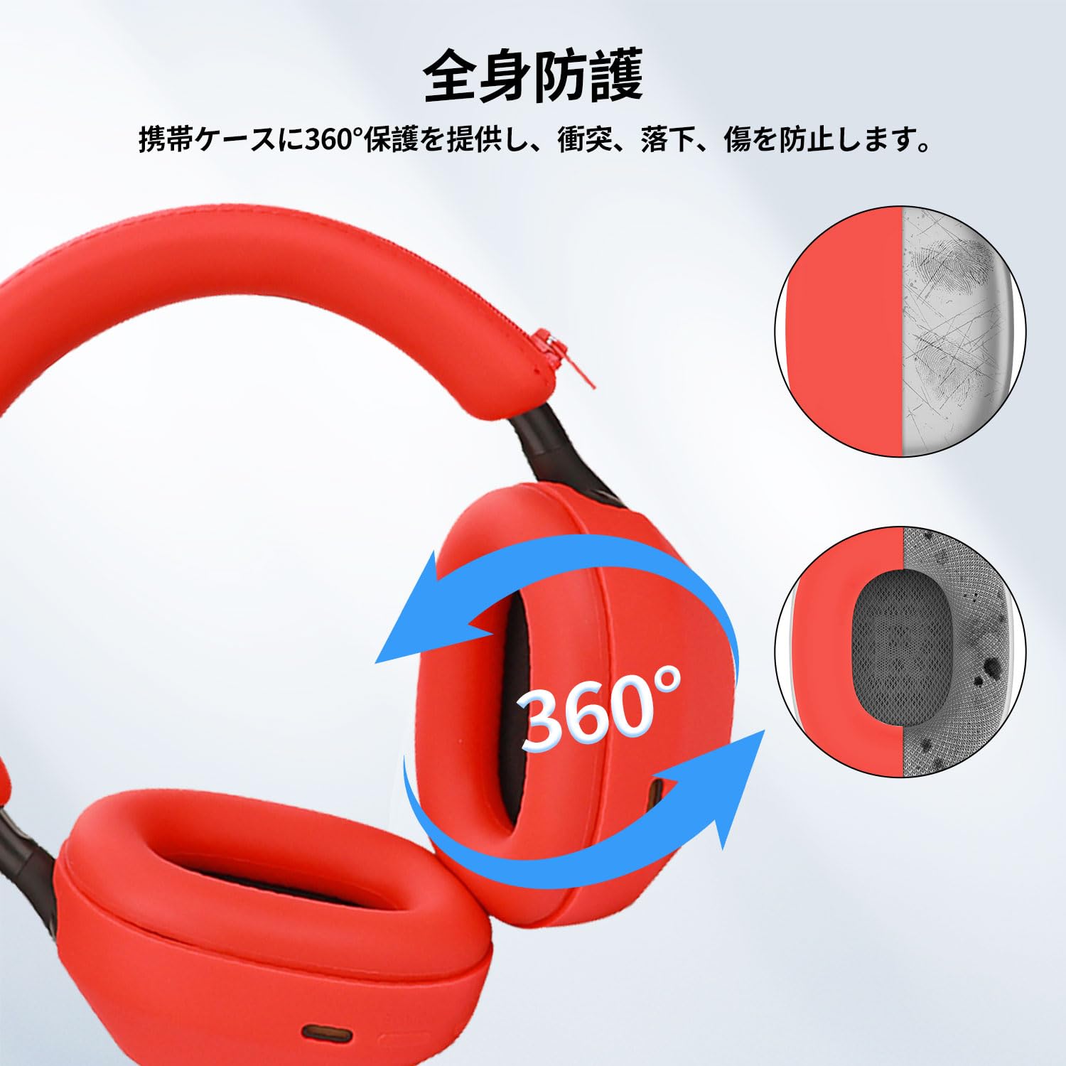 【美品】SONY WH-1000XM5 ヘッドホン カバー付き Amazon | Adhiper Sony WH-1000XM5ヘッドフォン用 ケース カバー、WH