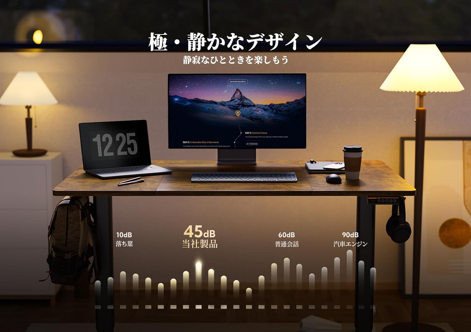 Claiks Electric Standing Desk in a quiet room with a laptop and monitor, showing a sound level comparison chart indicating the desk's quiet operation at 45dB.