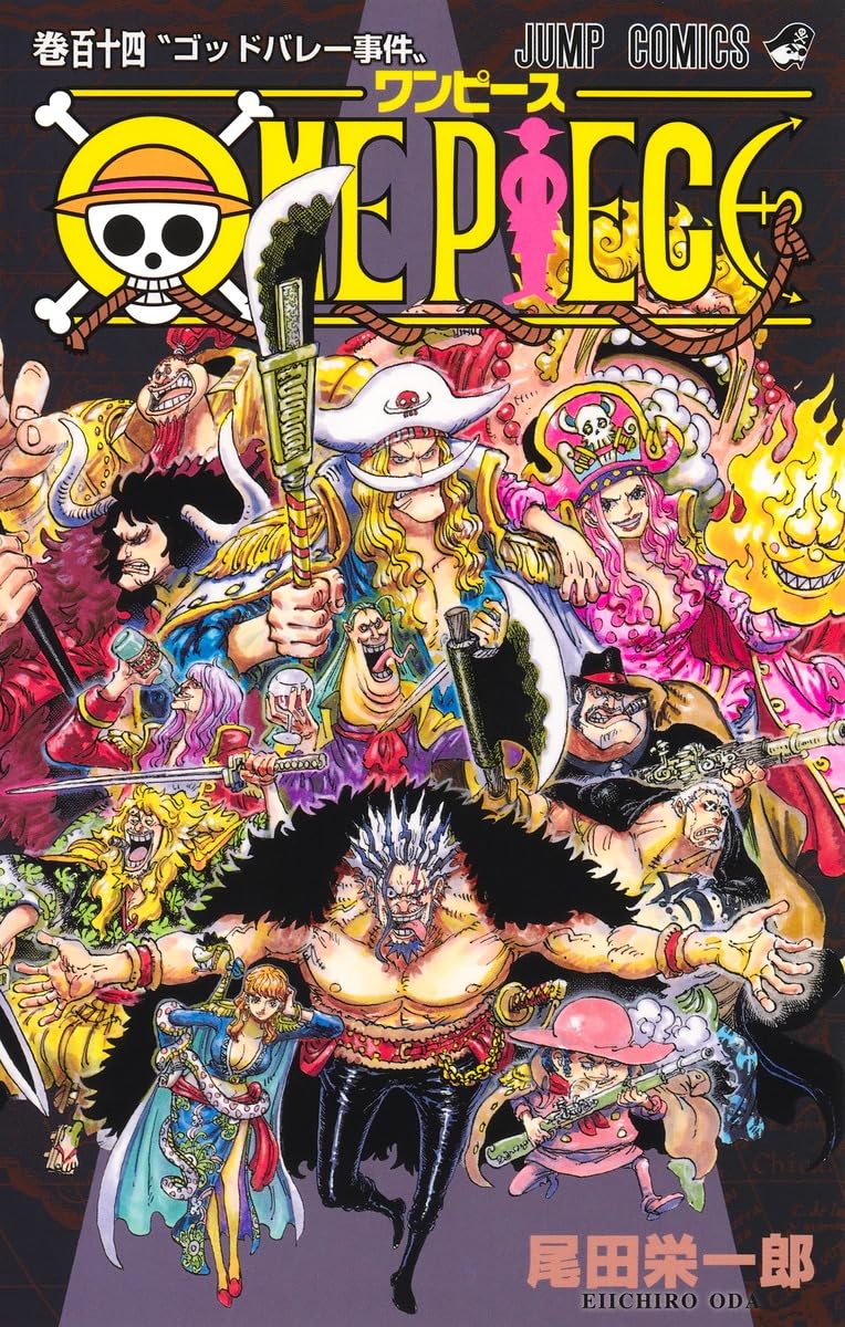 ONE PIECE 114 (ジャンプコミックス) | 尾田 栄一郎 |本 | 通販 | Amazon