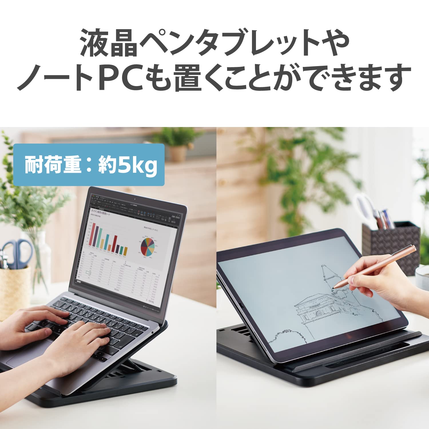 Amazon.co.jp: エレコム タブレット用スタンド ドローイング