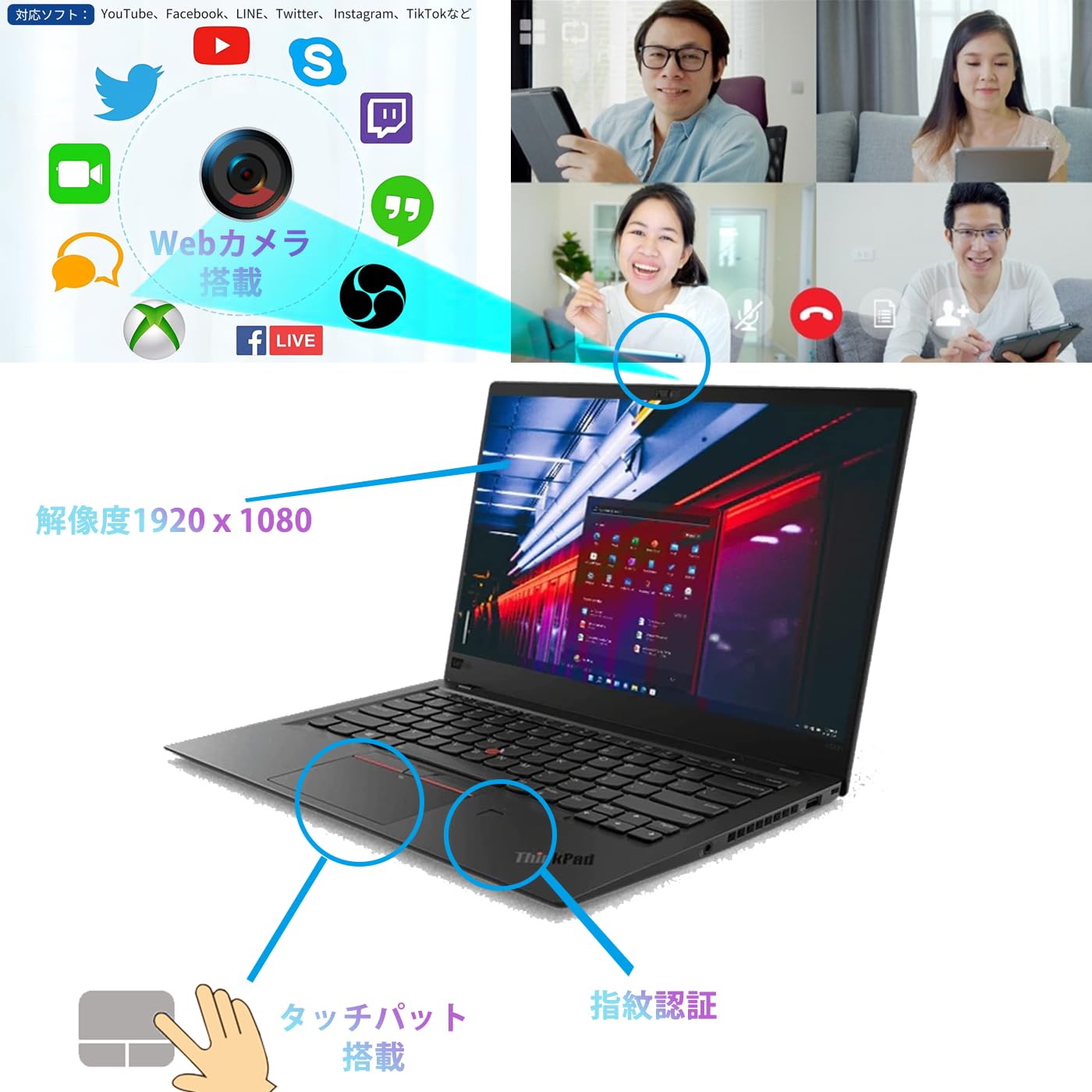 Amazon.co.jp: 【整備済み品】 レノボ ThinkPad X1 Carbon / Win11 