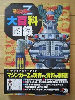 b*r様 全格闘技カード大百科 b*r様 全格闘技カード大百科 本