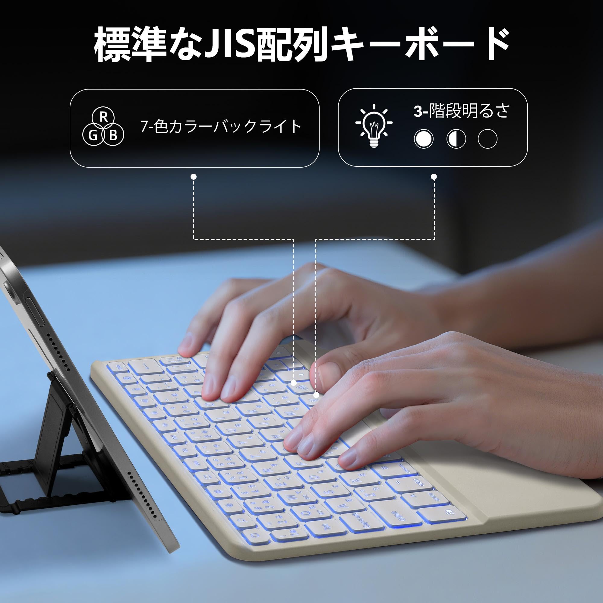 Amazon.co.jp: HETHOT ipad用 キーボード- 7色バックライト Bluetooth
