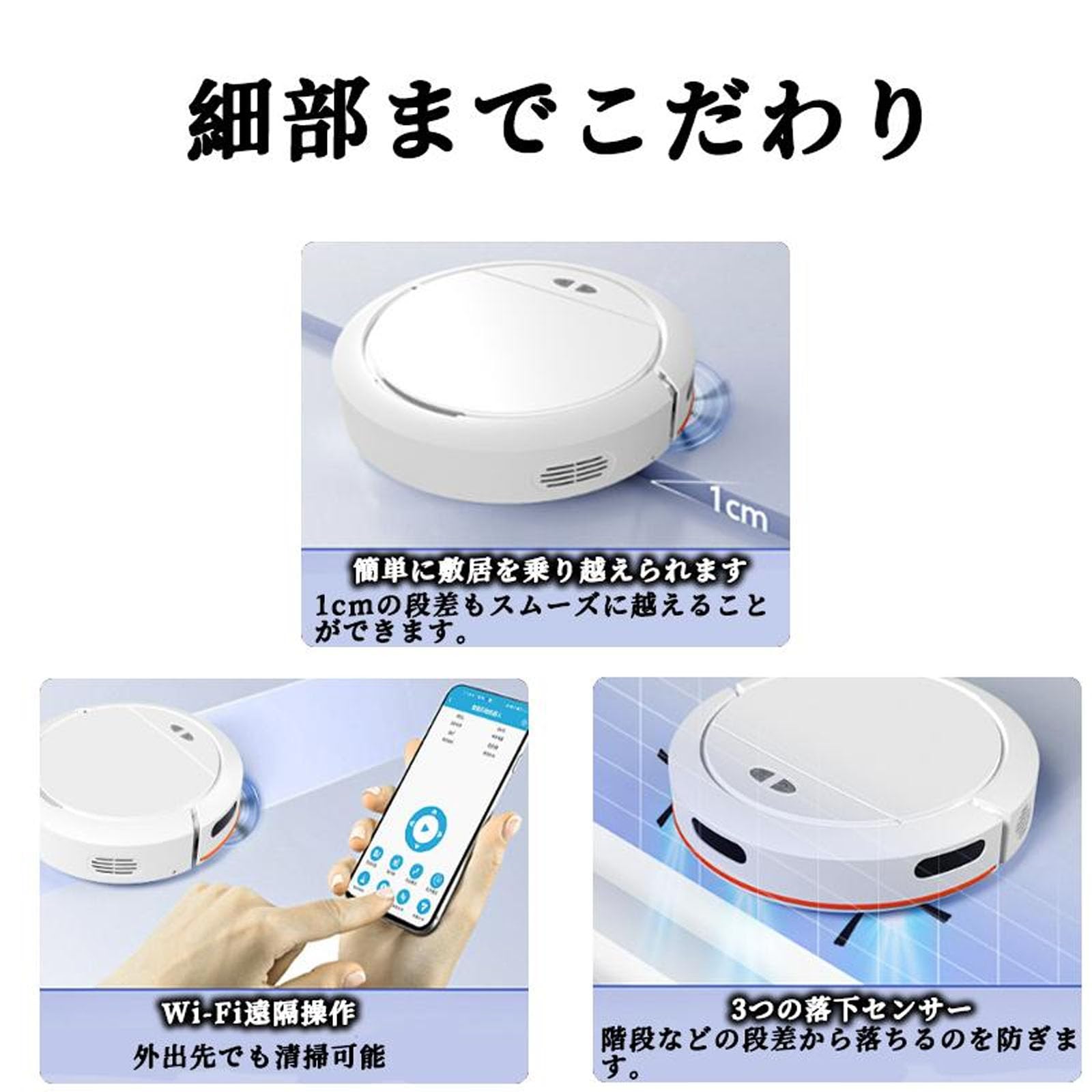 Amazon | ロボット掃除機 5000Pa 強力吸引 自動充電 WiFi 130分間連続