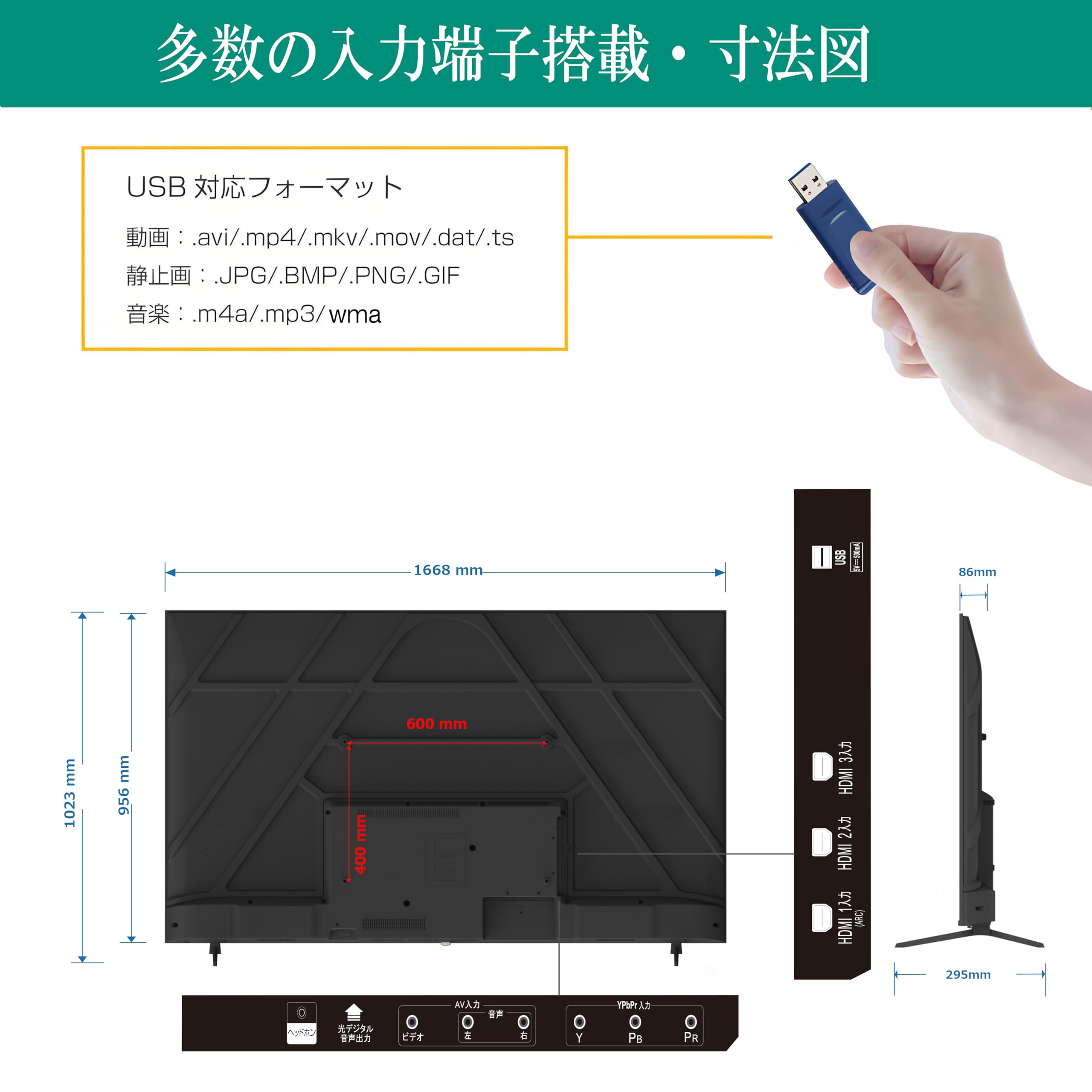 Amazon.co.jp: Aston 75インチ モニター 4K 大型液晶