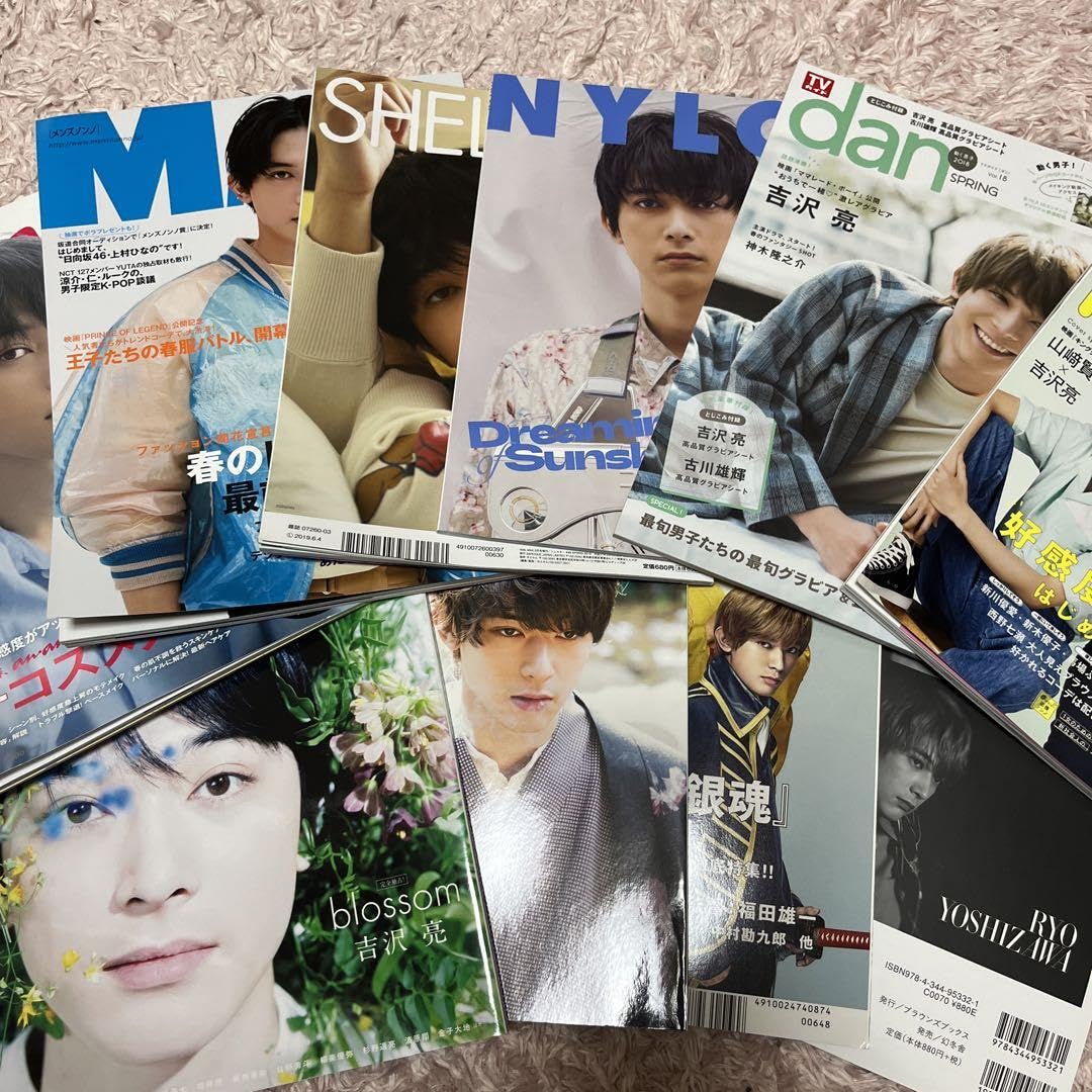 吉沢亮 雑誌 表紙 裏表紙 10冊 Amazon.co.jp: 吉沢亮 雑誌 表紙 裏表紙 10冊 : おもちゃ