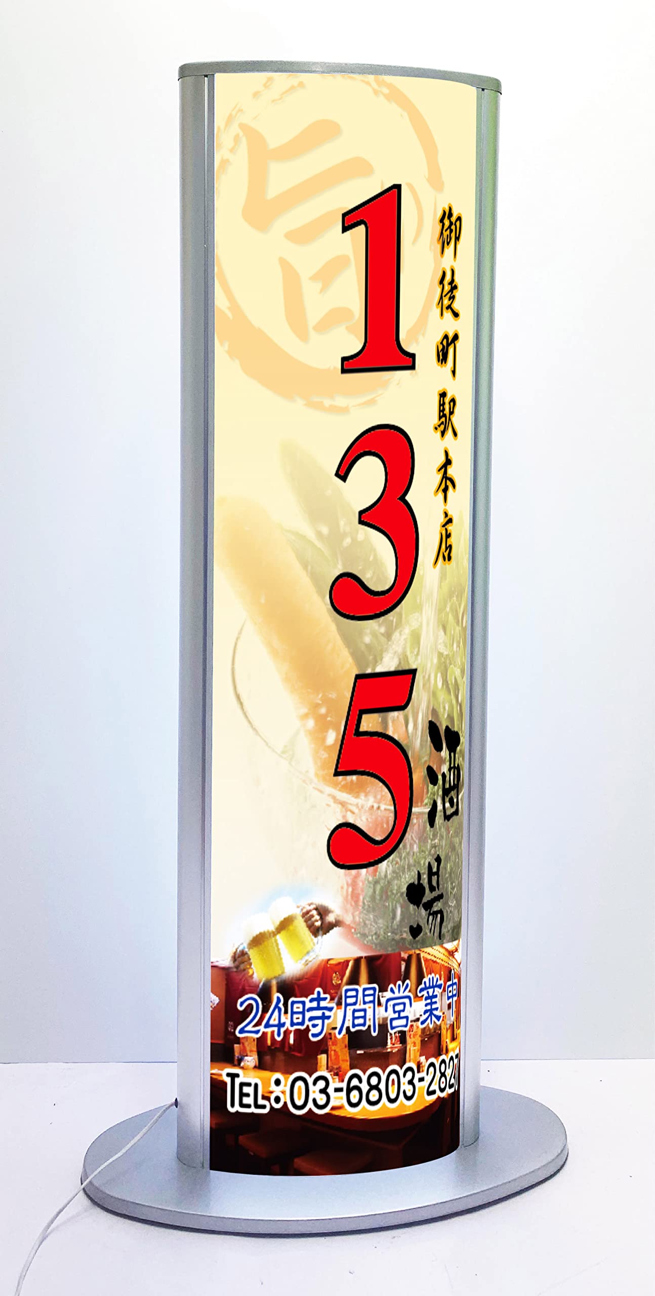 Amazon | LED置き看板 楕円型 （会社名印刷可能）両面発光 屋外防水