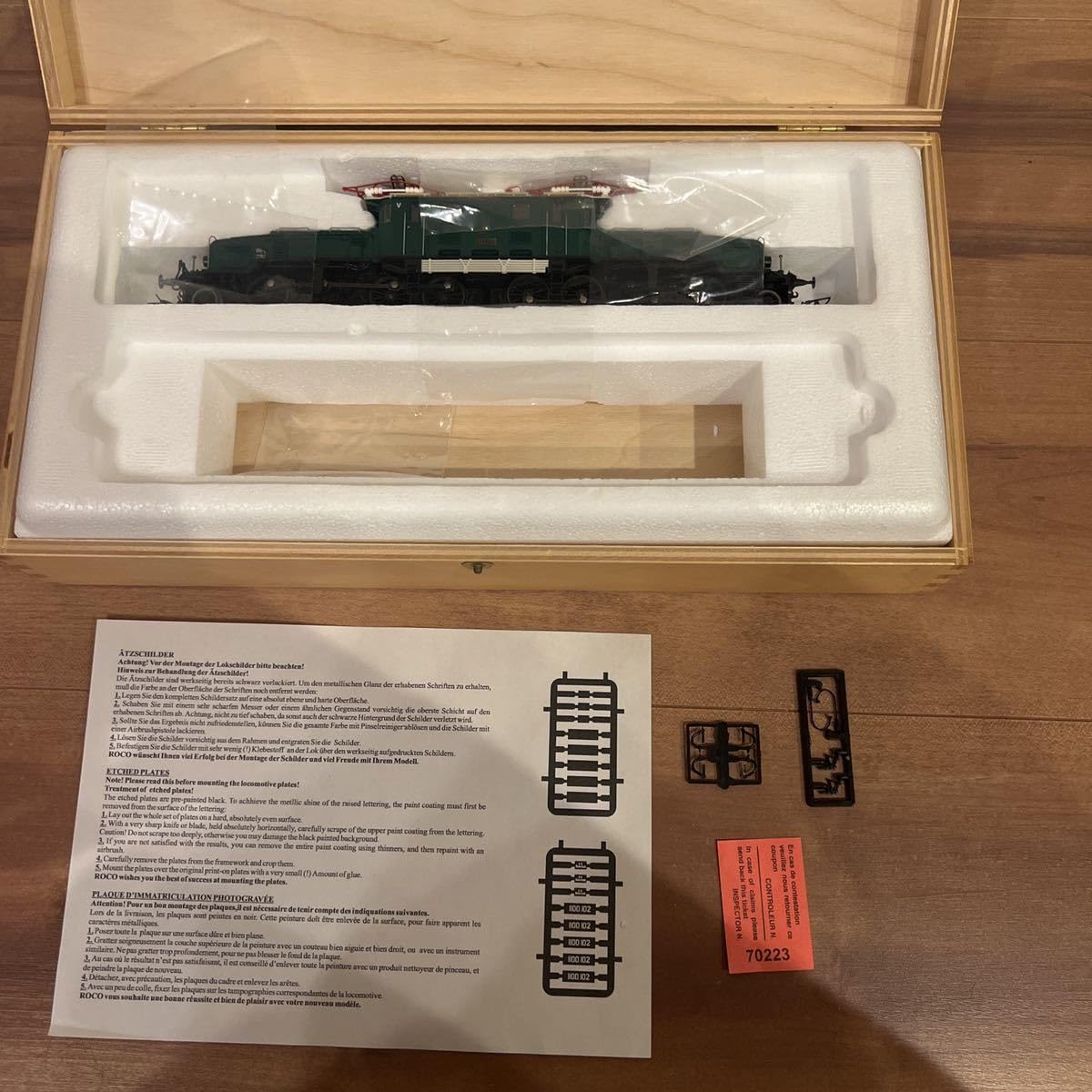 Amazon | Roco 43378 Museum Edition OBB Crocodile HO scale 鉄道模型