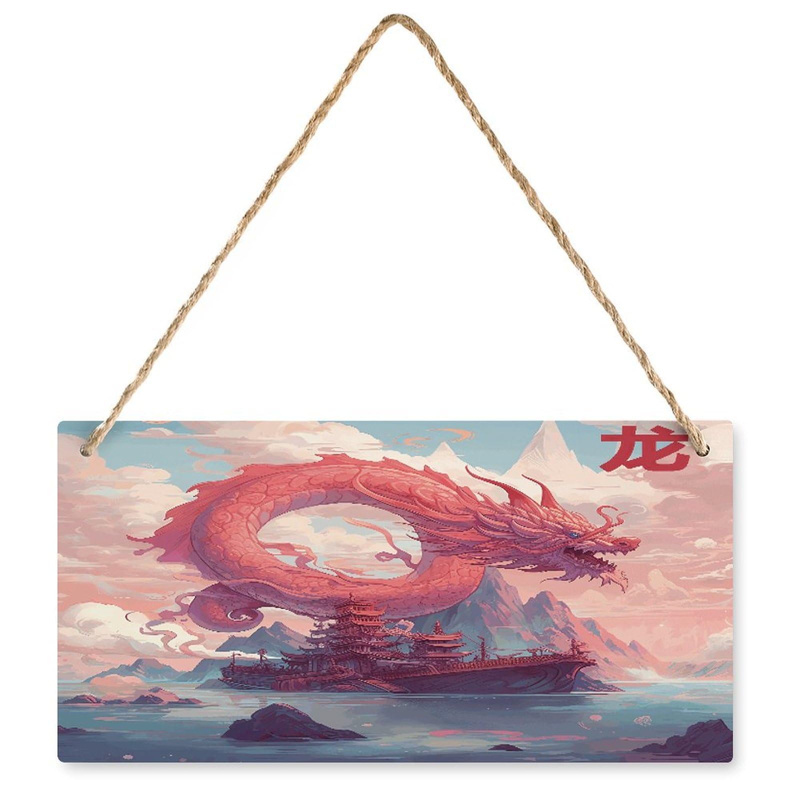 Fodpand Style Dragon And Cloud Wall Art Wooden Hanging Sign Decor, Artwork For Wall Decoration, Funny Plaque For Bedroom Kitchen Living Room Home Decoration 9.8 X 4.9 Inch