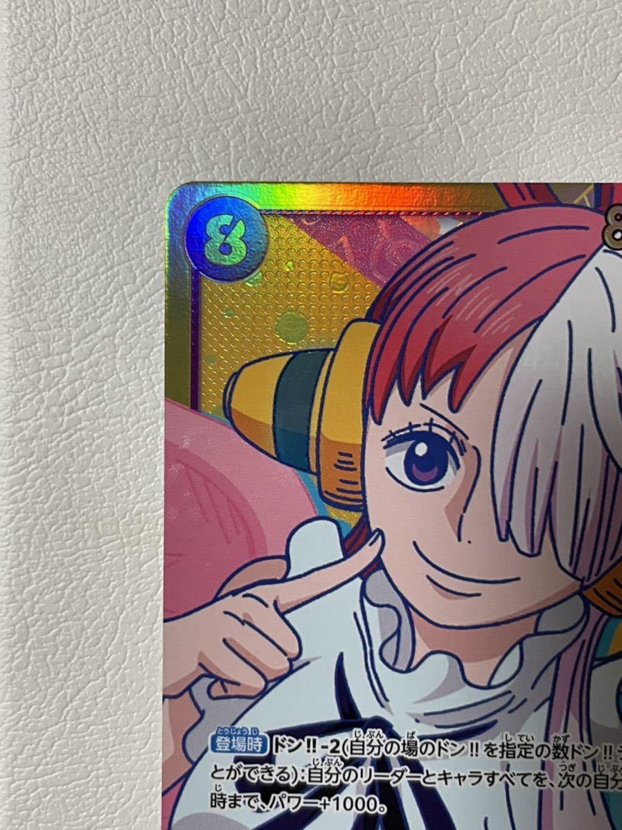 ワンピースカードゲーム 頂上戦争 SEC ウタ OP】ウタ【SEC】OP02-120ONE PIECE CARD GAME ワンピースカード