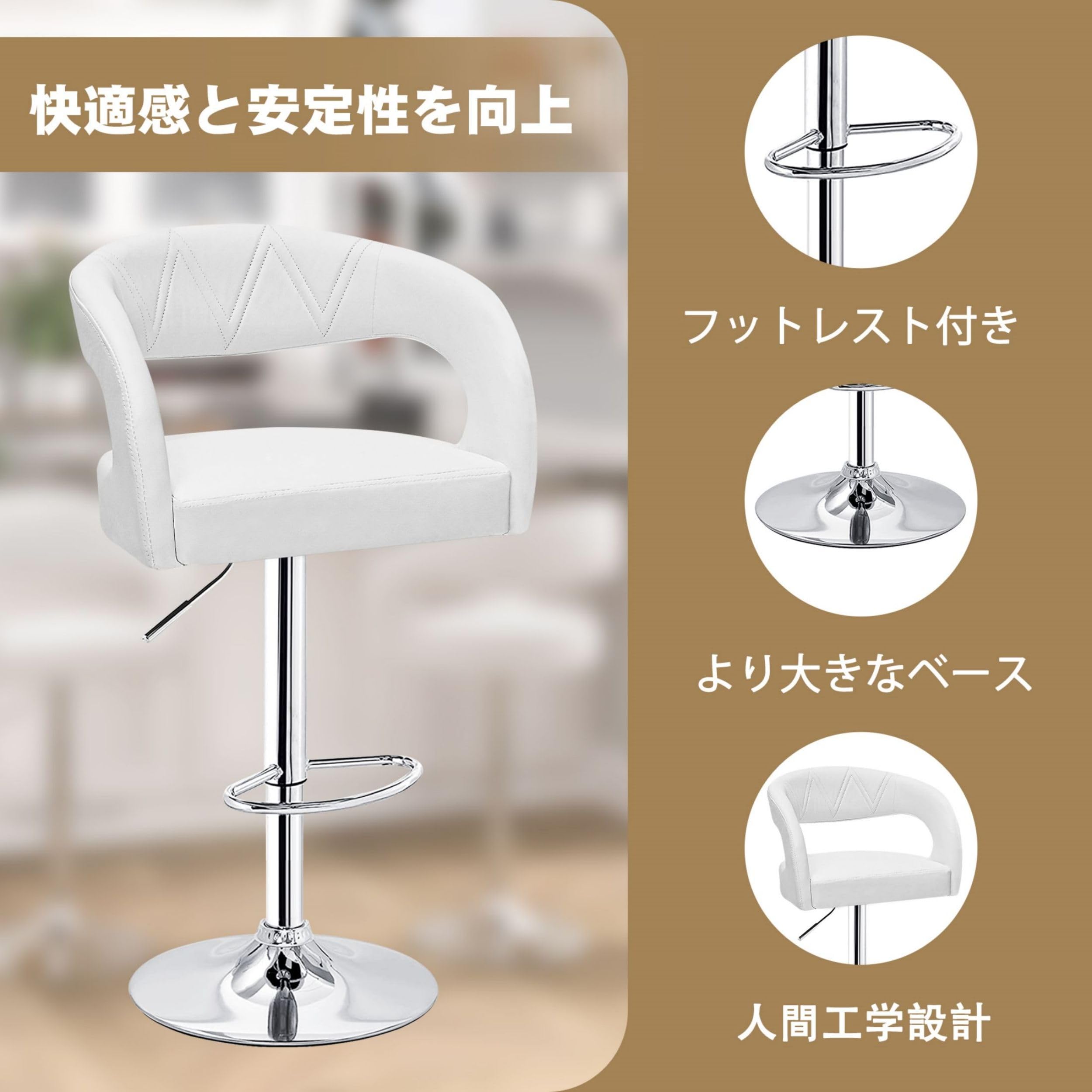 Amazon｜VECELO カウンターチェア バーチェア 昇降式 回転 1脚