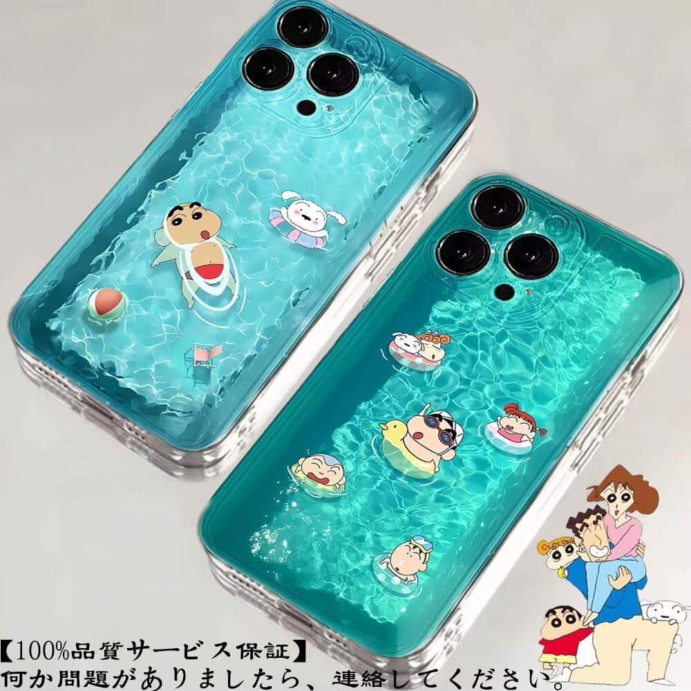 Amazon.co.jp: Prandar iPhone16Pro Max 用 ケース クレヨンしんちゃん
