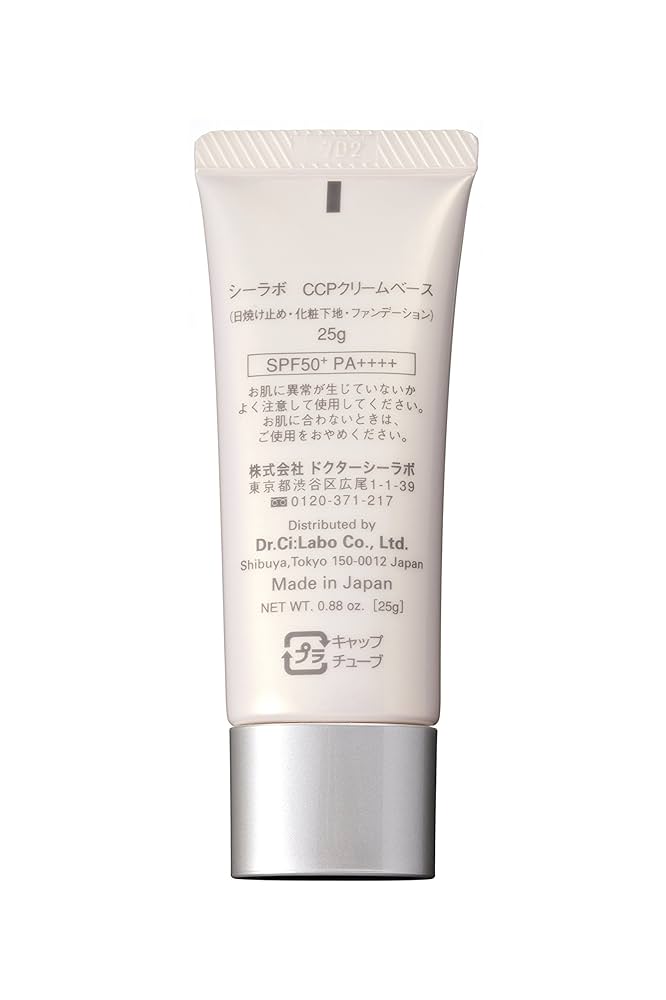 コスメ　専用様ページ COSRX(コスアールエックス) / RXザ・6ペプチドスキンブースター