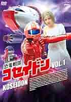 恐竜戦隊コセイドン VOL.3 [DVD] khxv5rg 恐竜戦隊コセイドン VOL.3 [DVD] khxv5rg