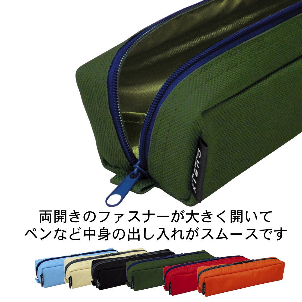 Amazon | キュービックス ペンケース イージーオープン ミニ