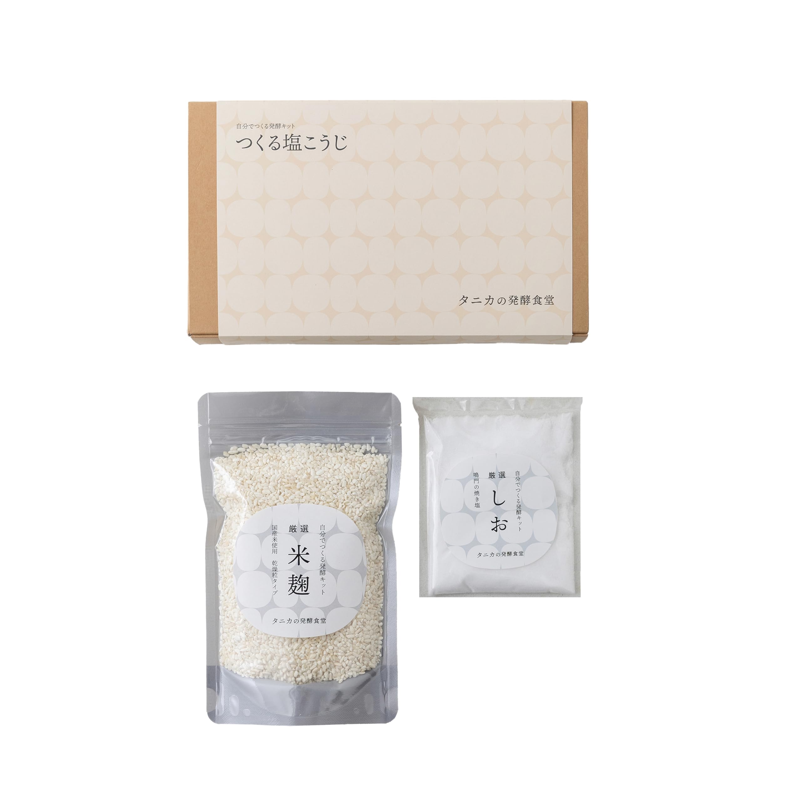 Amazon.co.jp: 自分でつくる発酵キット（つくる塩麴） 【TANICA