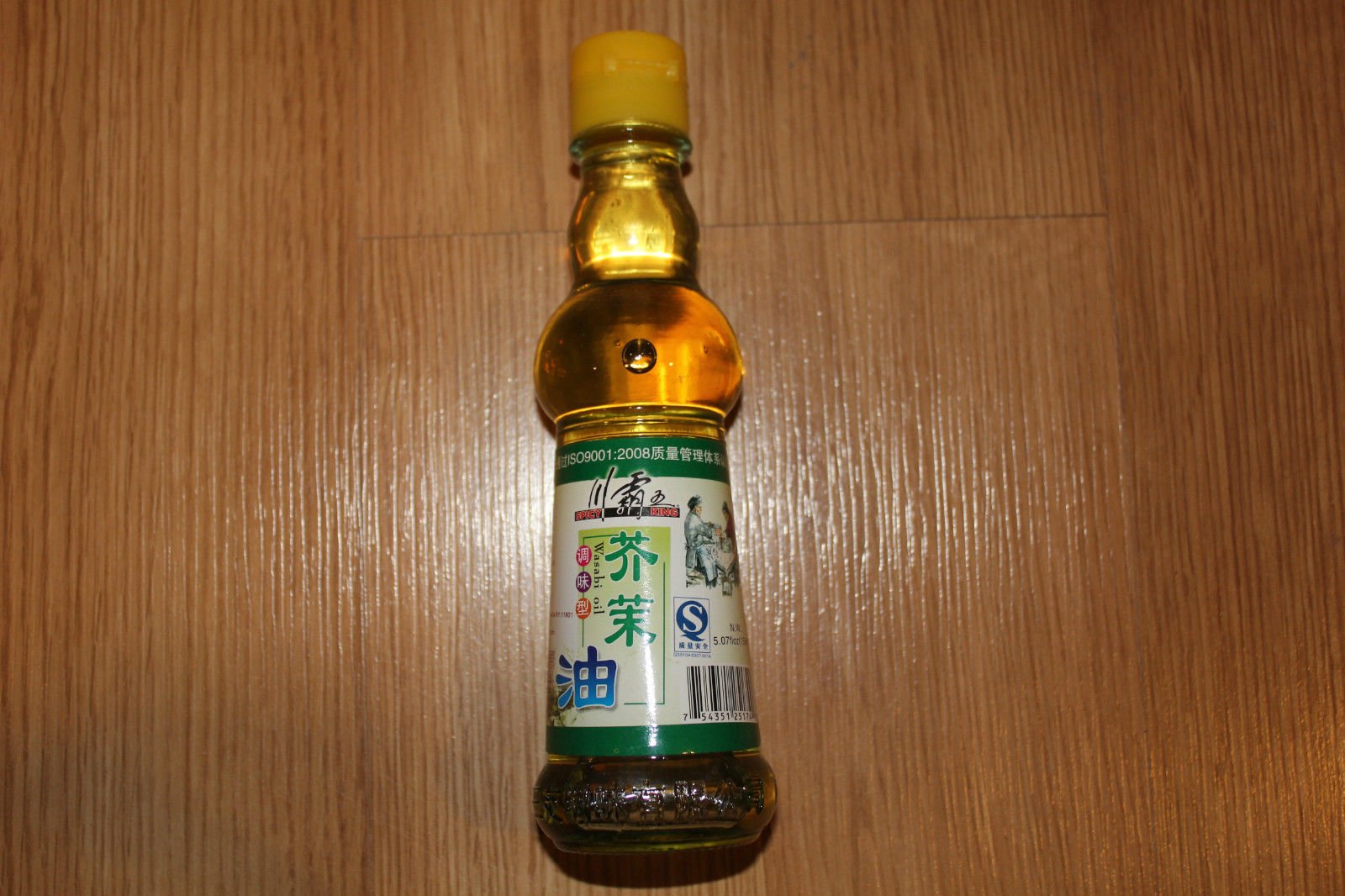 Spicy King-wasabi Oil 5.07oz