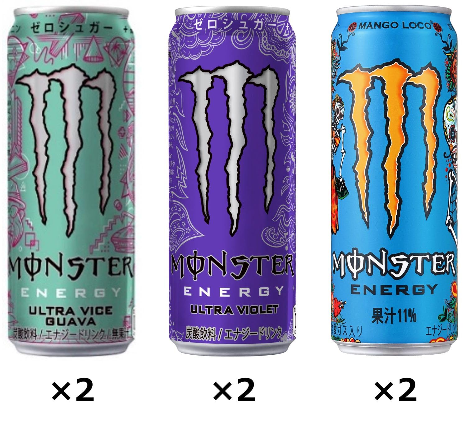 Amazon.co.jp: アサヒ飲料 モンスター 10種アソートセット 24本 2026SS