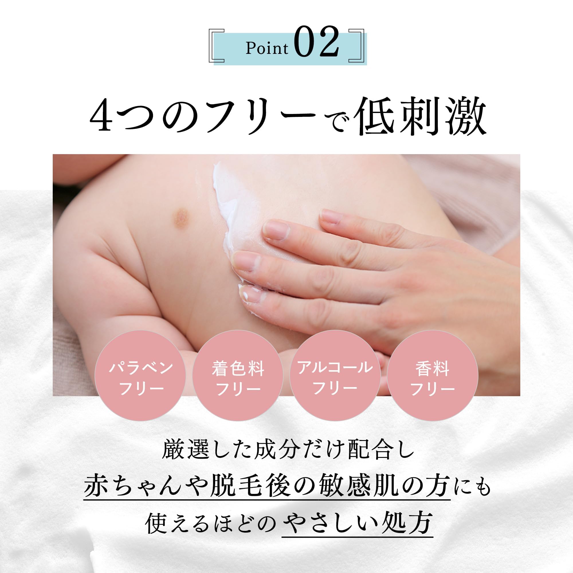 Amazon | 【Co-medical+】COボディミルク＋COホスピピュアVIOのセット