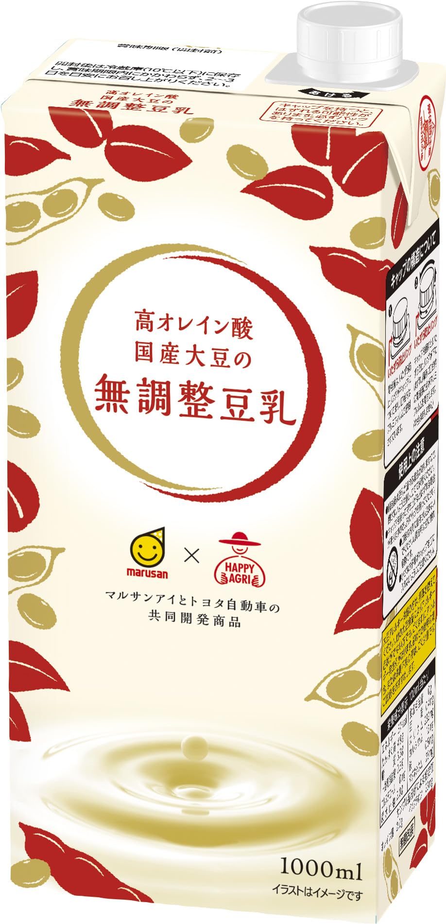 マルサン 高オレイン酸 国産大豆の無調整豆乳 1000ml×6本