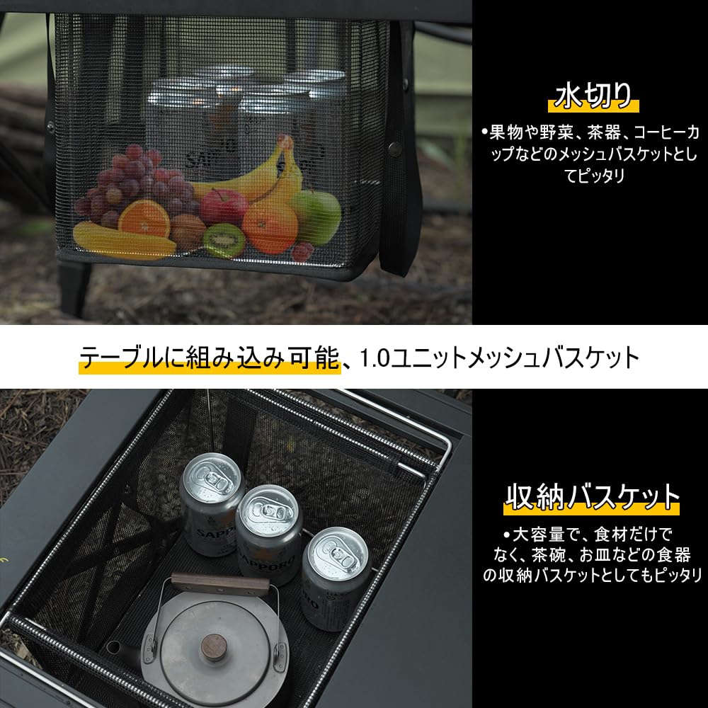 Amazon｜deerestアウトドア1.0ユニットメッシュ水切りバスケット