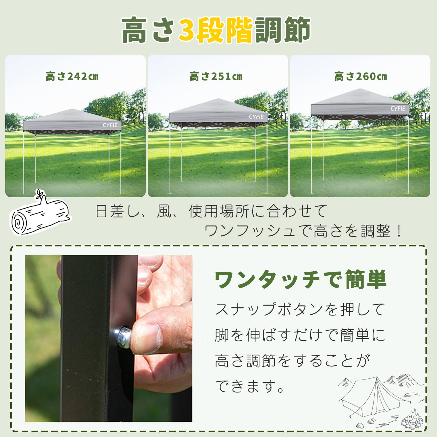 CYFIEタープテント3mx3mワンタッチ 大型 3階段高さ調節 簡易設営 アウトドア　キャンプ  イベント 収納袋付き ブルー Amazon | CYFIE タープテント 3mx3m ワンタッチ 大型 日除け 高耐水 3