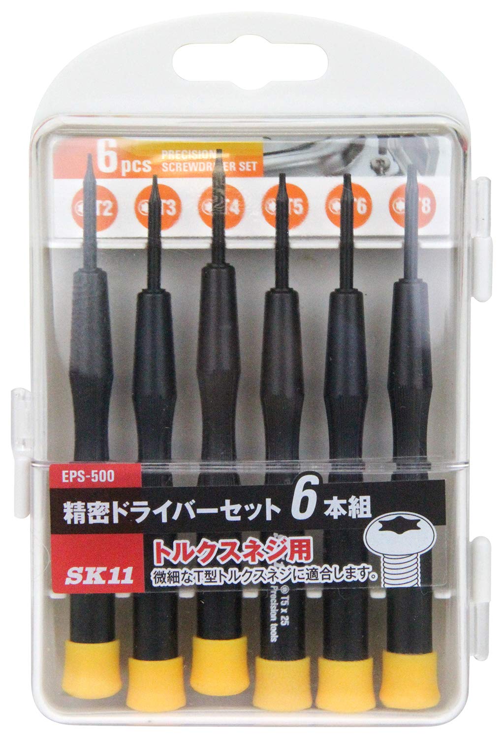 精密ドライバーセット Amazon | SK11(エスケー11) 精密トルクスドライバーセット