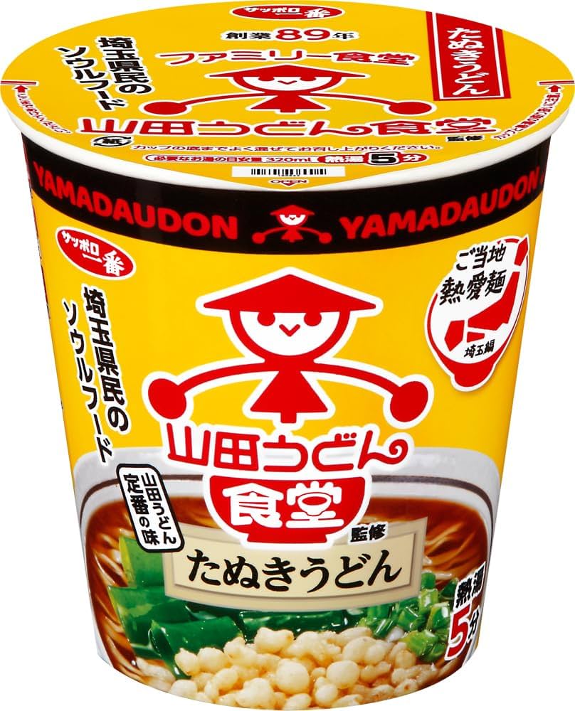 Amazon.co.jp: サッポロ一番 ご当地熱愛麺 山田うどん食堂監修 たぬき
