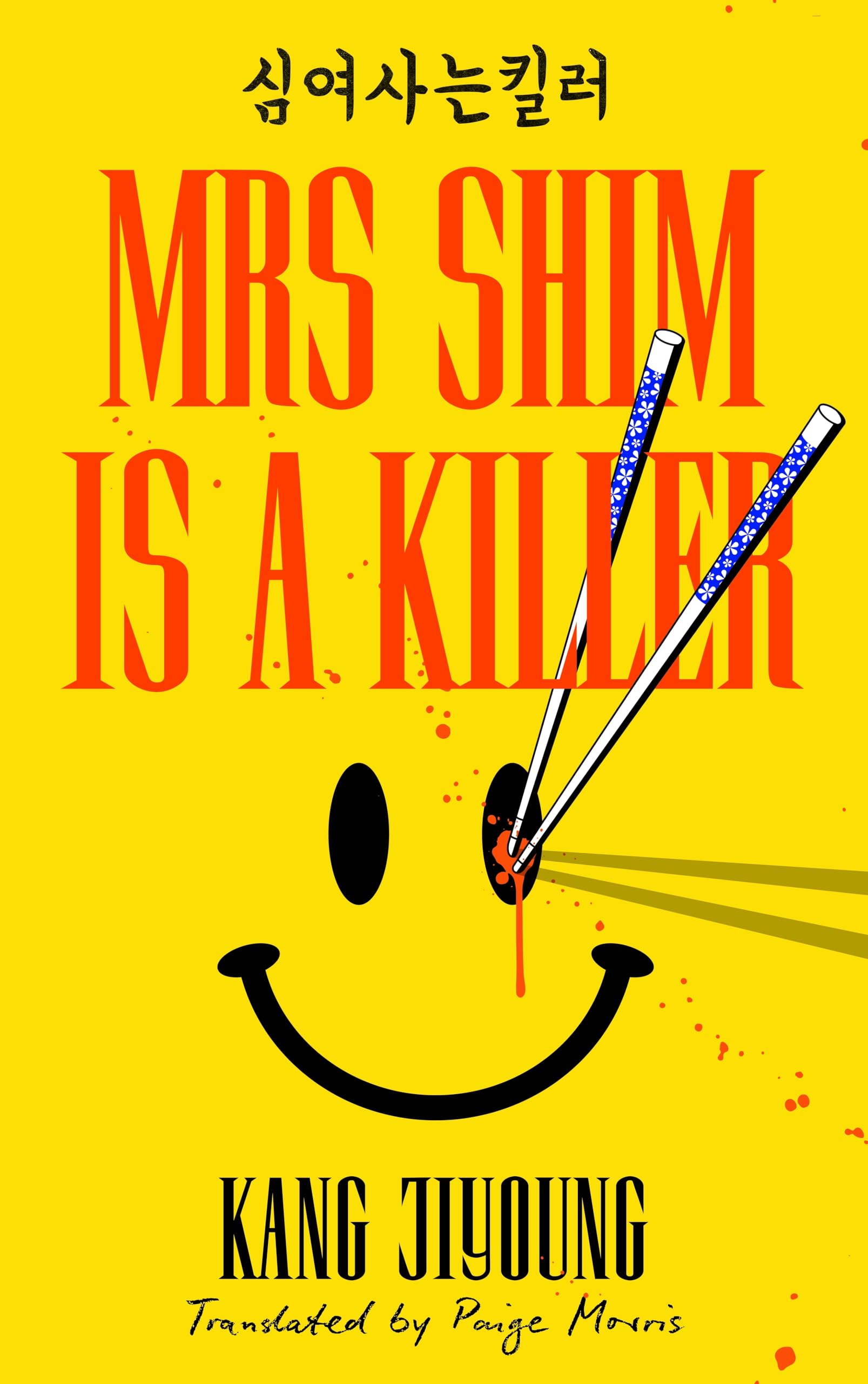 Mrs Shim is a Killer by Kang Jiyoung PAPERBACK 9781529957518