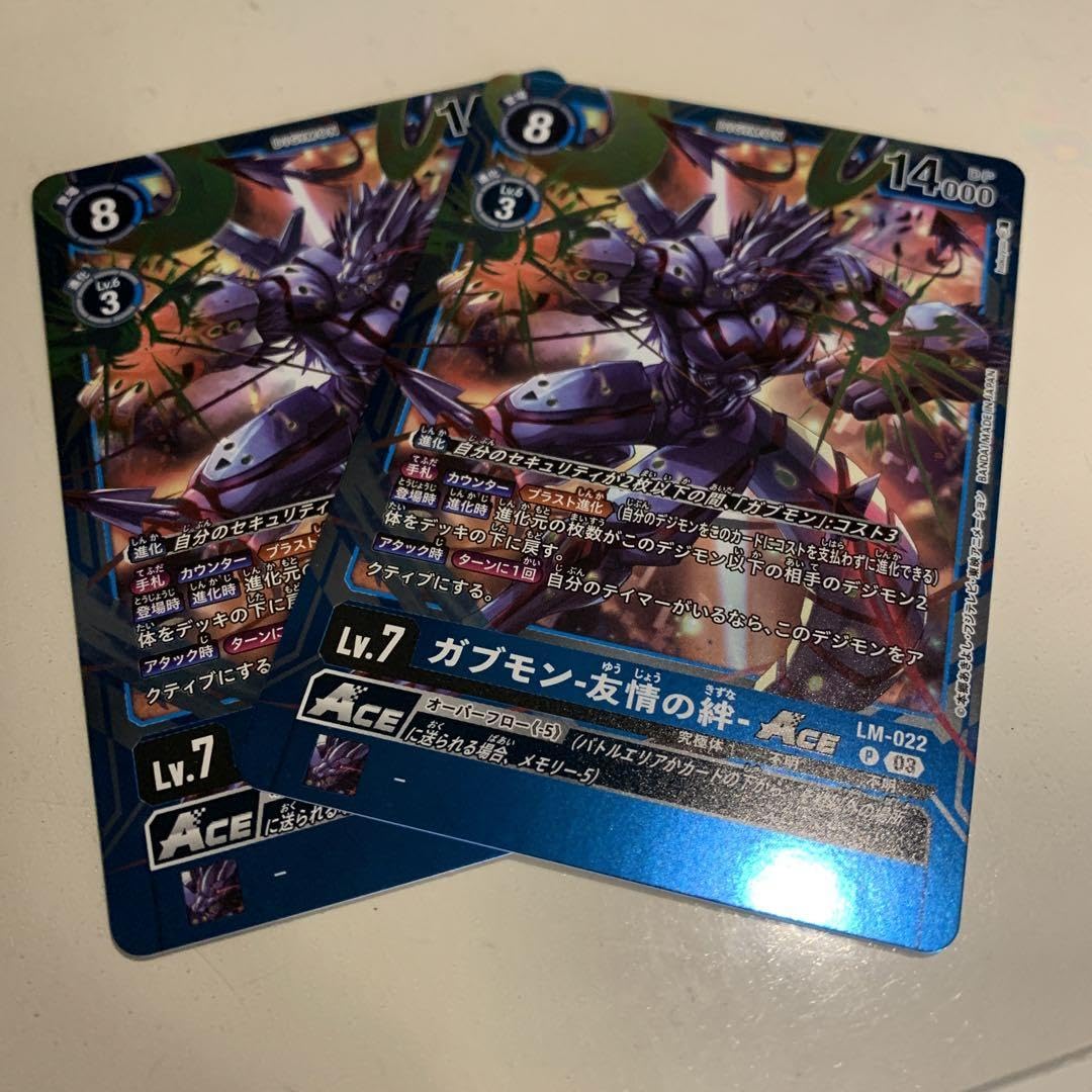 ガブモン友情の絆デッキ　パラレル多め Amazon.co.jp: デジモンカード ガブモン 友情の絆 ACE 2枚 : おもちゃ