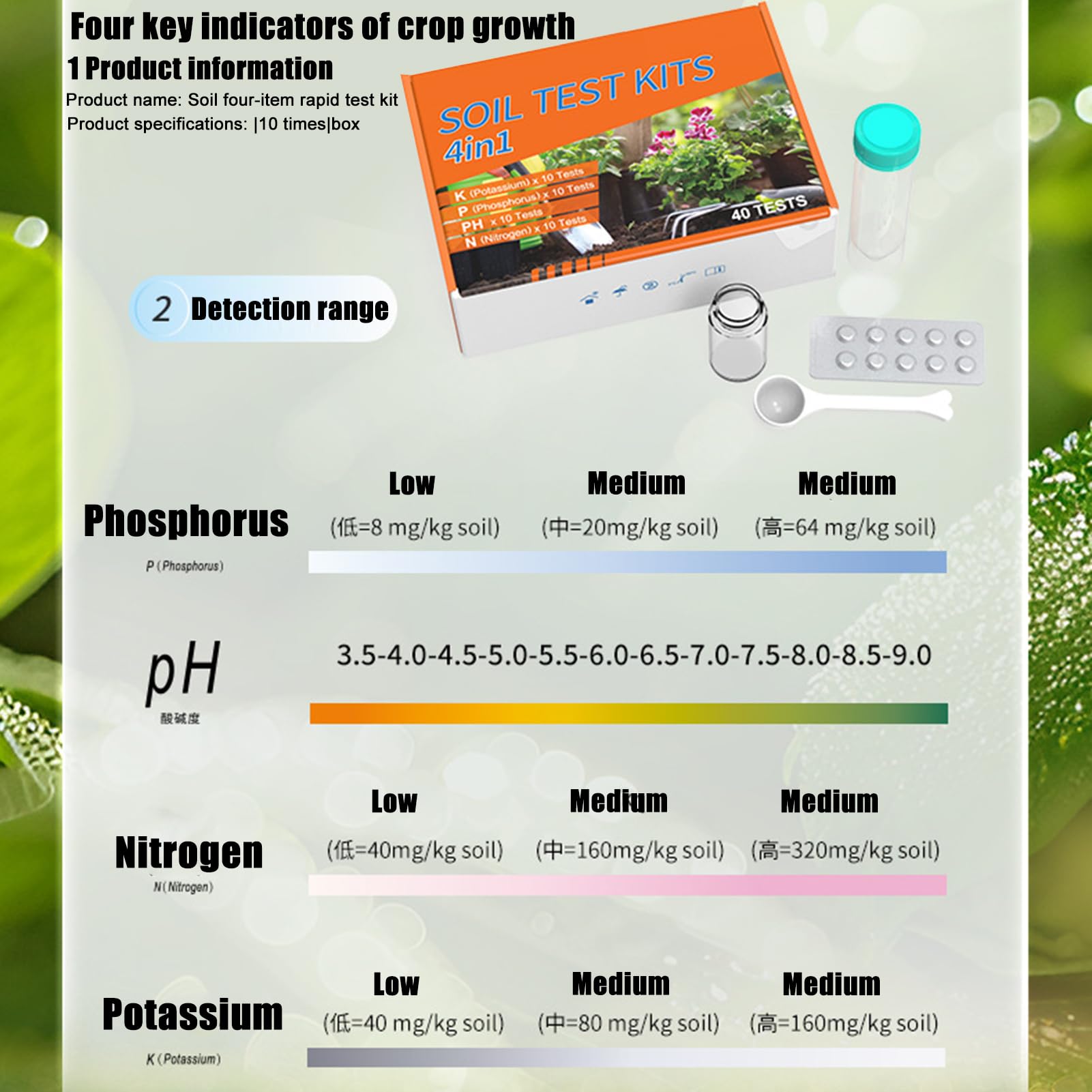 Bodentest Kit, Bodentester 4 In 1, Boden Nährstoff Messgerät, Bodentest-Set Mit Teststreifen, Misst Stickstoff, Phosphor, Kalium, Zuverlässig Und Einfach, Toll Für Blumenkästen, Balkongärten