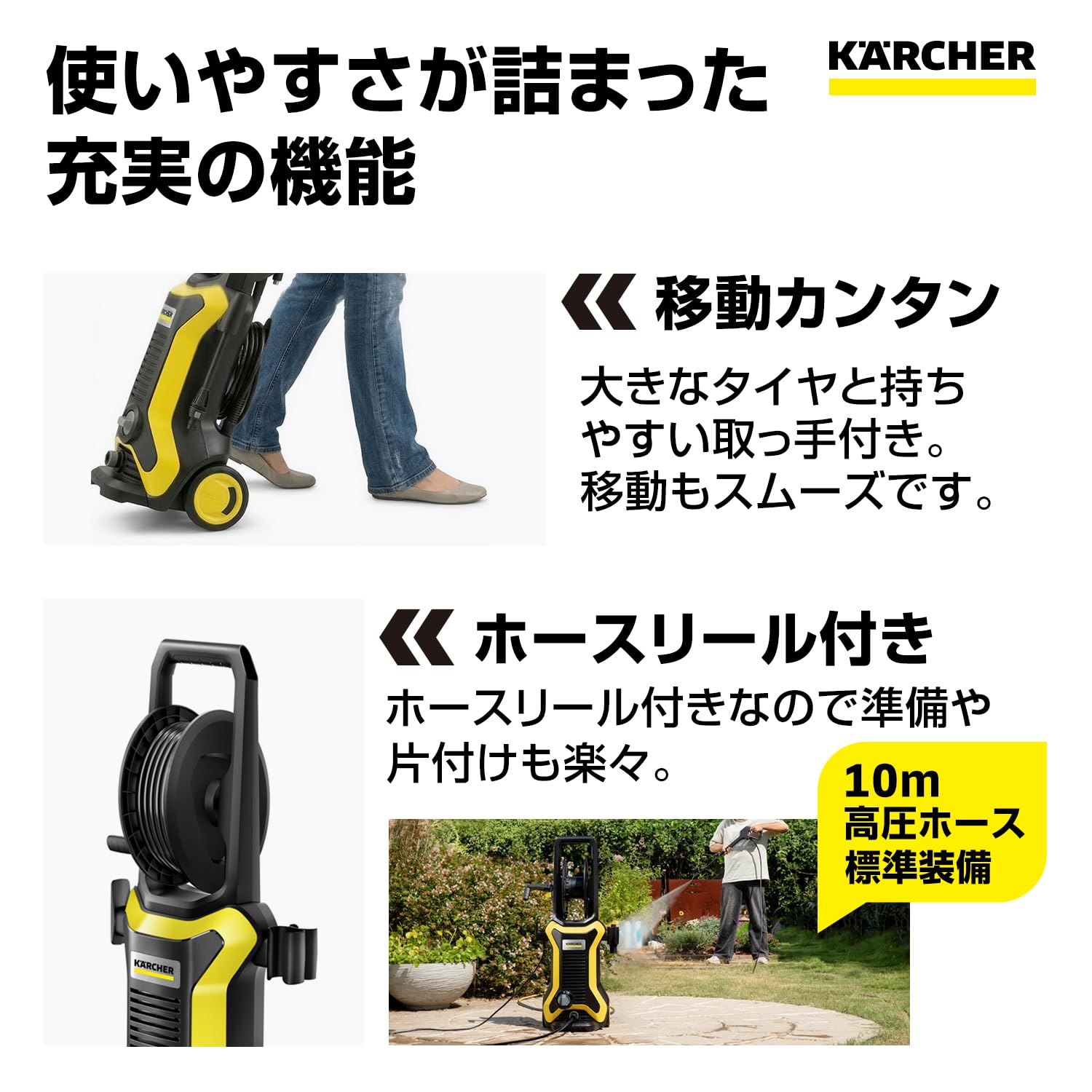 Amazon.co.jp: ケルヒャー(Karcher) 高圧洗浄機 K3 HR-X パワフル