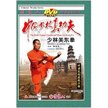SHAOLIN KUNGFU / Shaolin Guandong Fist