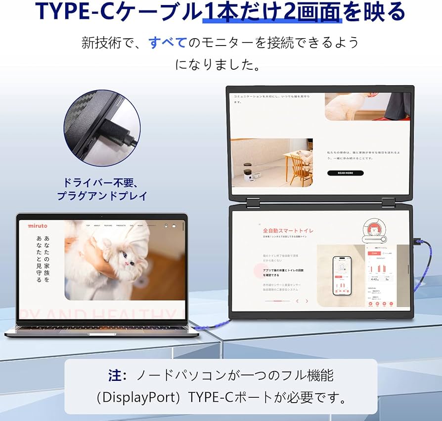 LivElect デュアルディスプレイ 15.6イン 2画面 Amazon.co.jp: LivElect デュアルディスプレイ 15.6イン 2画面モバイル