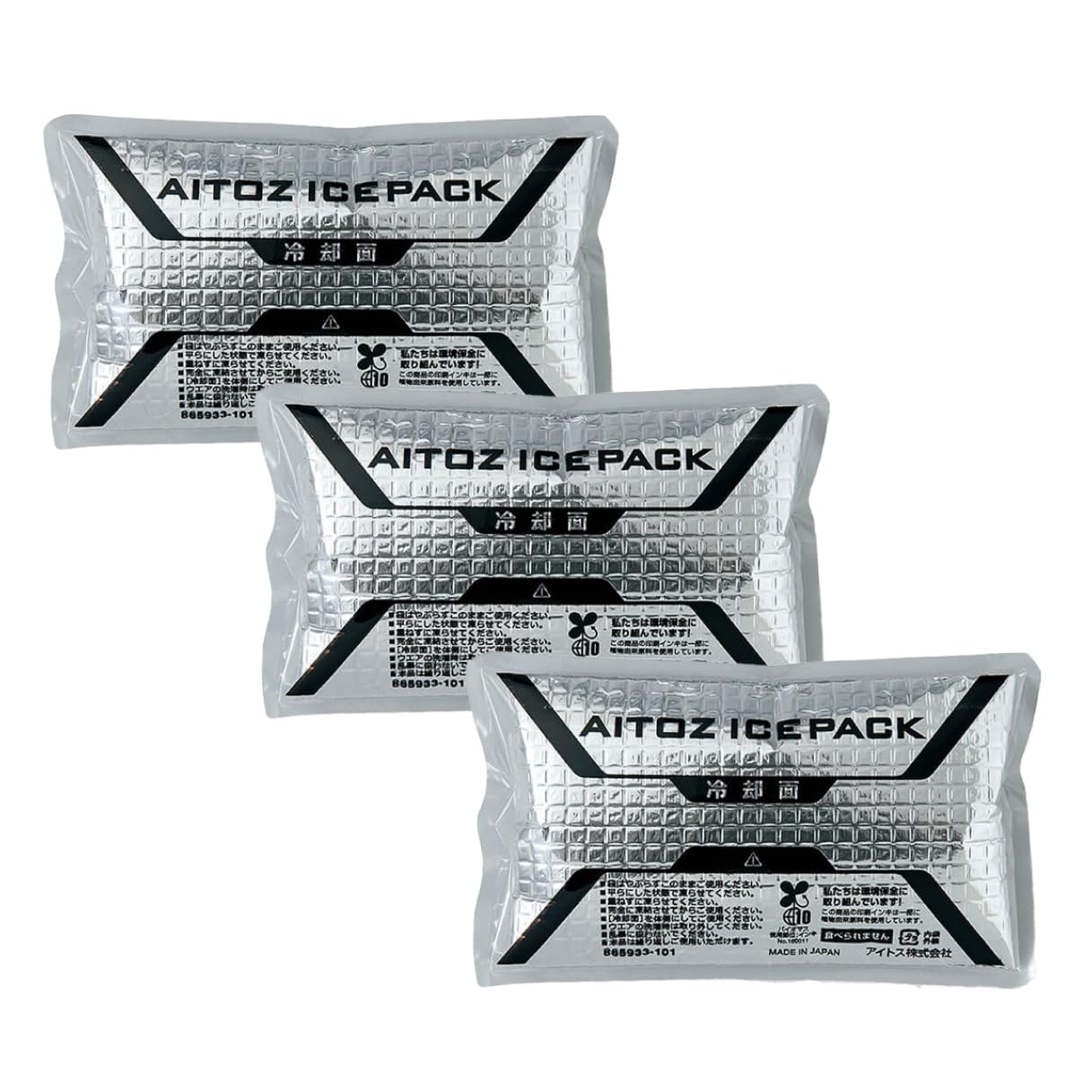 アイトス アイスベスト予備用アイスパック（3個セット） AITOZ AZ-865…