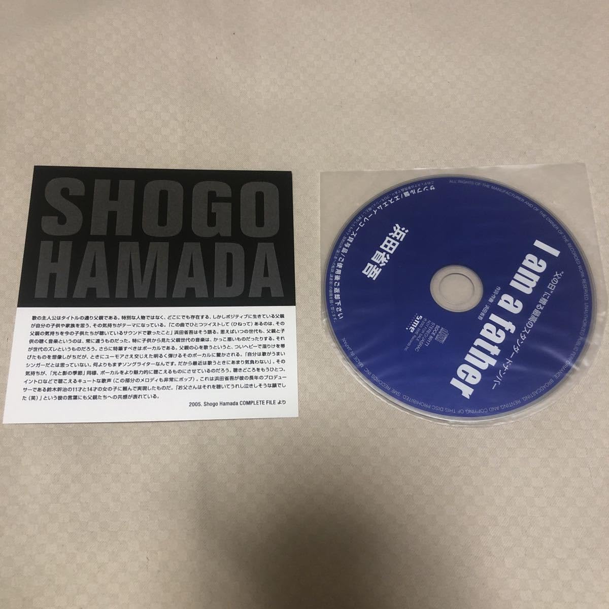 Amazon.co.jp: 【CD】浜田省吾 I am a father プロモ盤 : パソコン