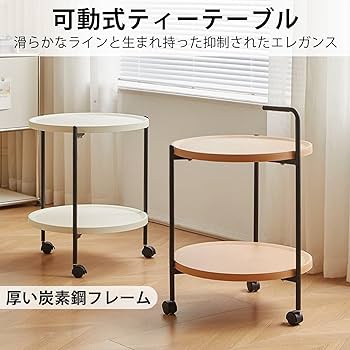 木製　サイドテーブル　丸　キャスター付き　日本製 収納付きサイドテーブル 丸 キャスター付き 木製 丸型 円形 直径