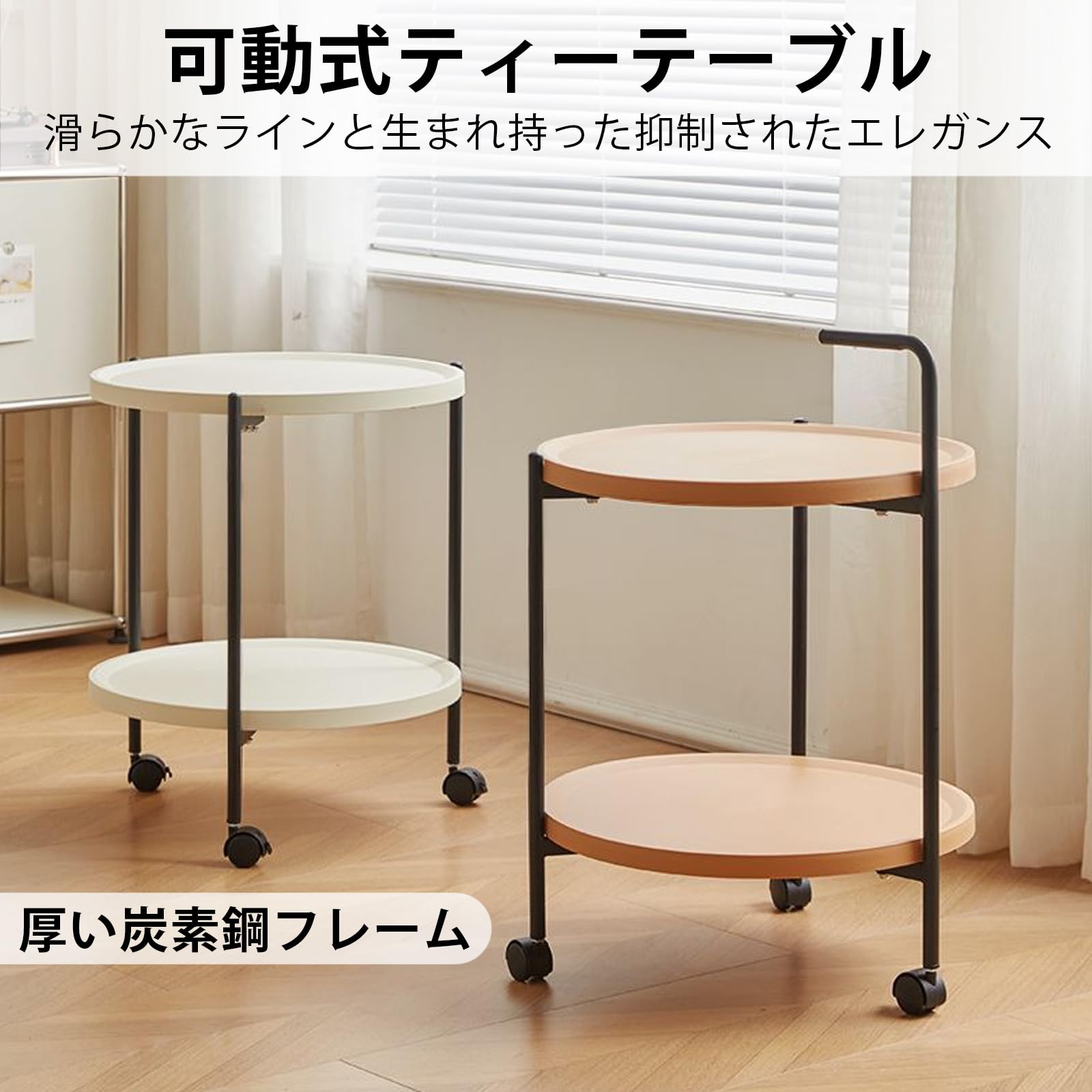 木製　サイドテーブル　丸　キャスター付き　日本製 Amazon｜サイドテーブル 丸型、ソファサイドテーブル、ミニ