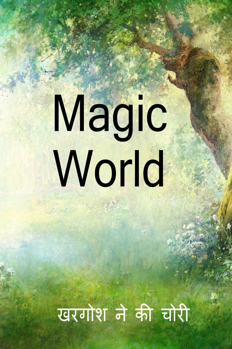 Magic World / मैजिक वर्ल्ड: Khargosh ne ki chori