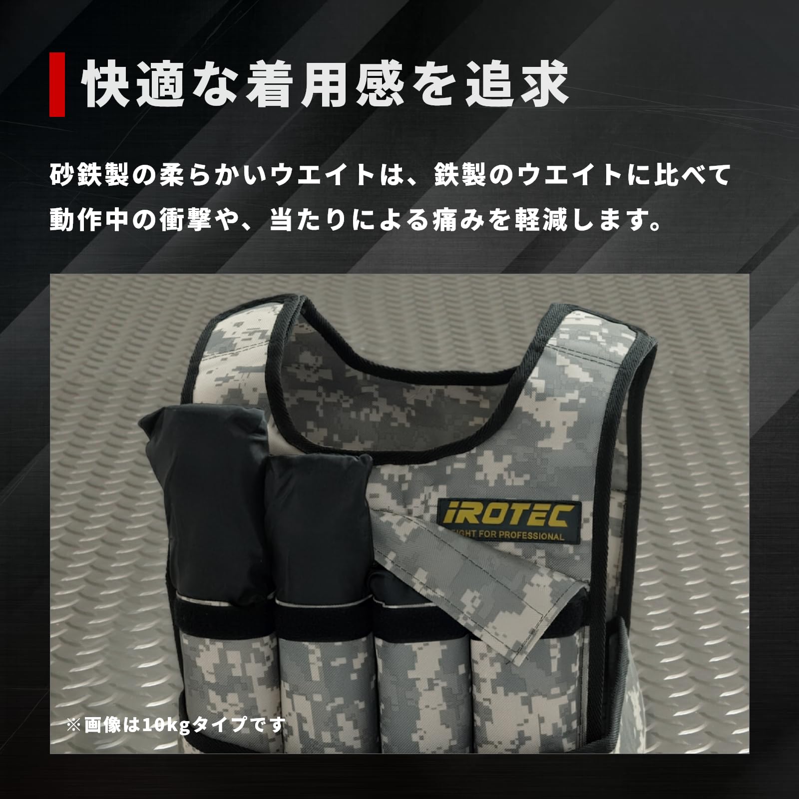 H*G様 IROTEC アジャストパワーウエイトベスト30KG Amazon.co.jp: IROTEC（アイロテック）NEWアジャストパワーウエイト