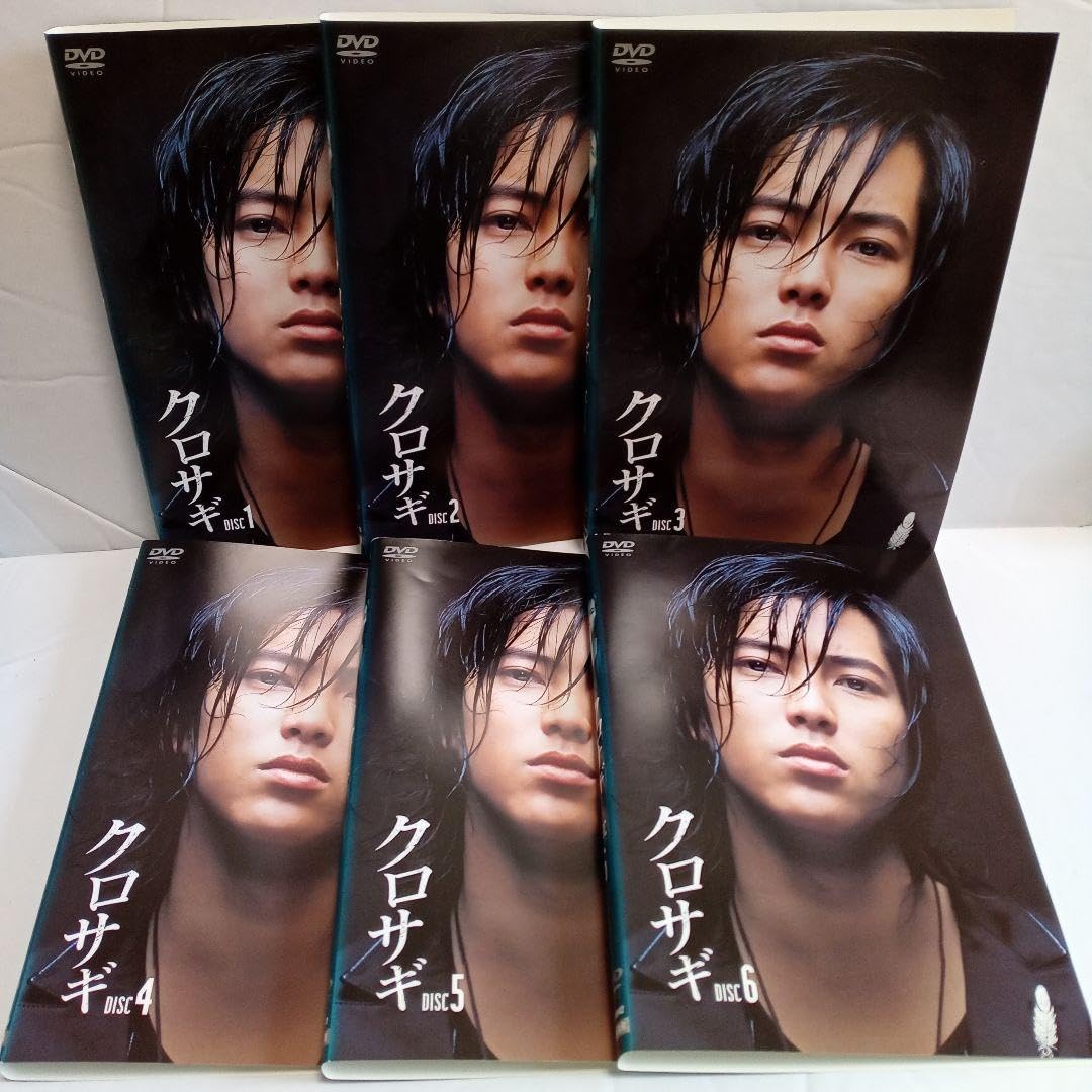 クロサギ 山下智久 DVD全巻完結セット - TVドラマ クロサギ 山下智久 DVD全巻完結セット - TVドラマ