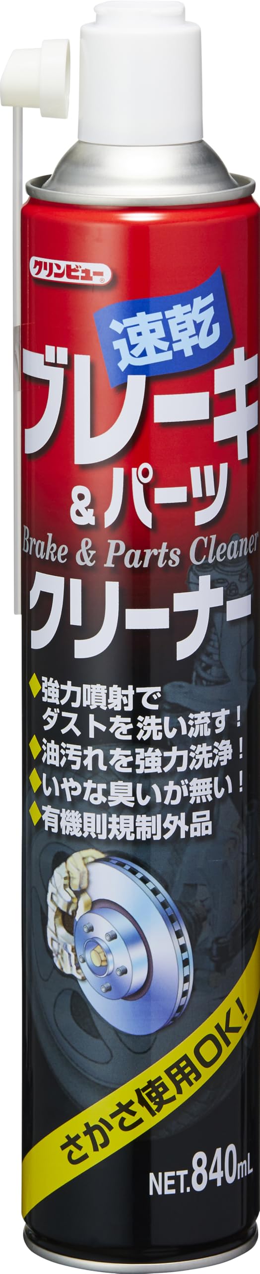 Amazon | イチネンケミカルズ(Ichinen Chemicals) 車用 整備ケミカル