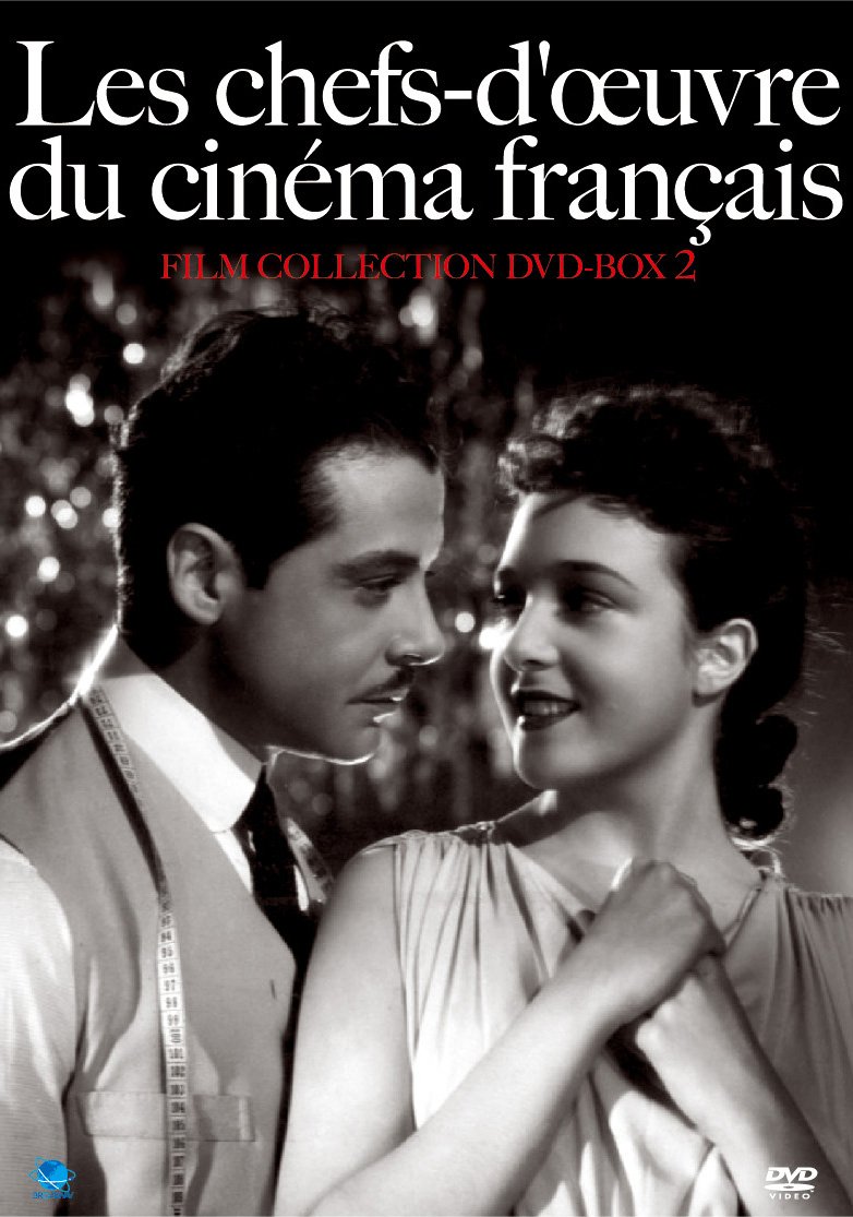 未使用・未開封品) 珠玉のフランス映画名作選 高原の情熱 [DVD