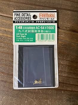 零式艦上戦闘機　九八式照準器　レジン製　模型 零式艦上戦闘機 九八式照準器 レジン製 模型 九八式