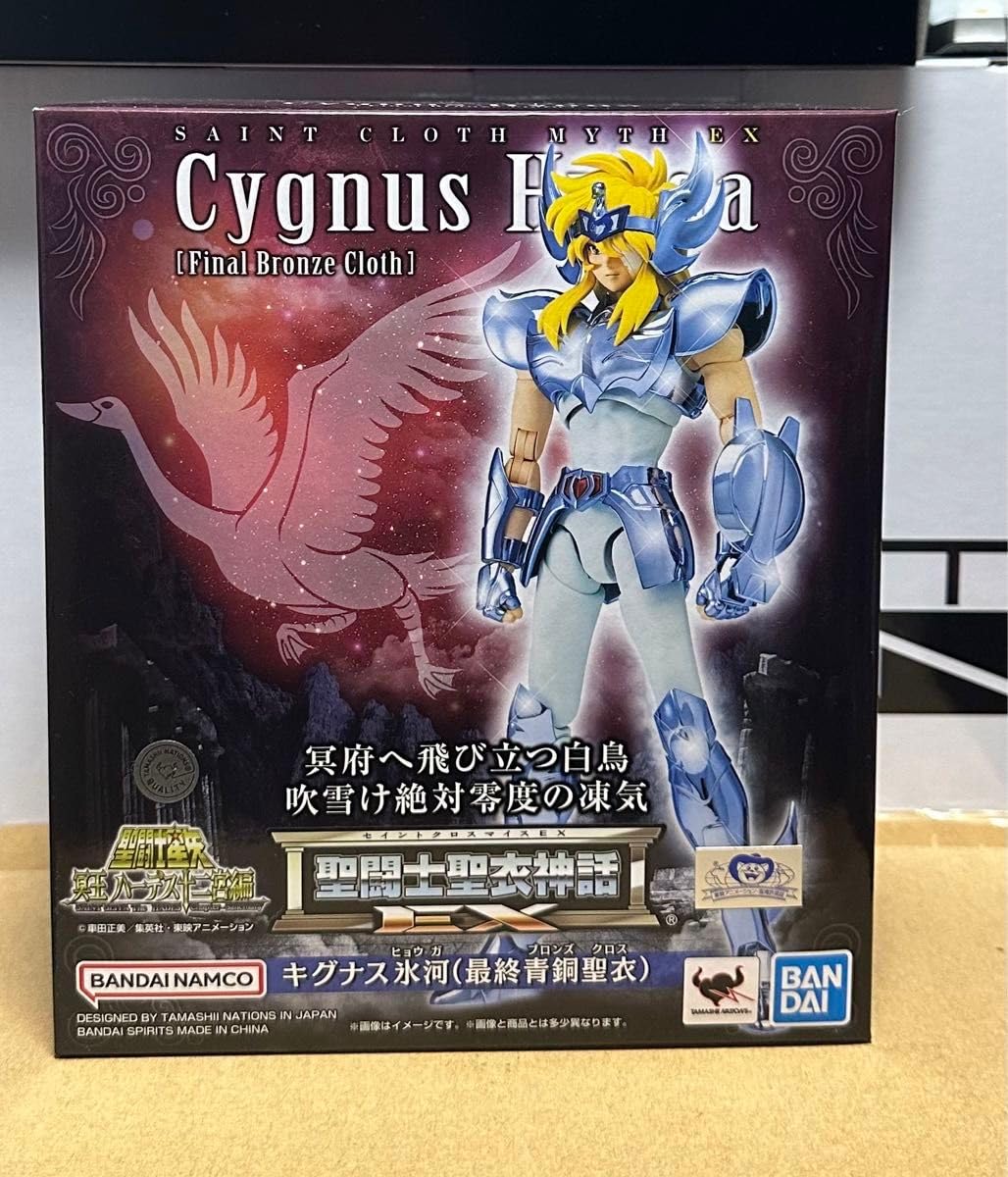 Amazon.co.jp: 聖闘士聖衣神話EX 蠍座 スコーピオンミロ