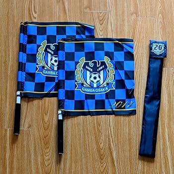 Amazon.co.jp: 新ガンバ大阪 20周年記念 フラッグ 応援旗 2個