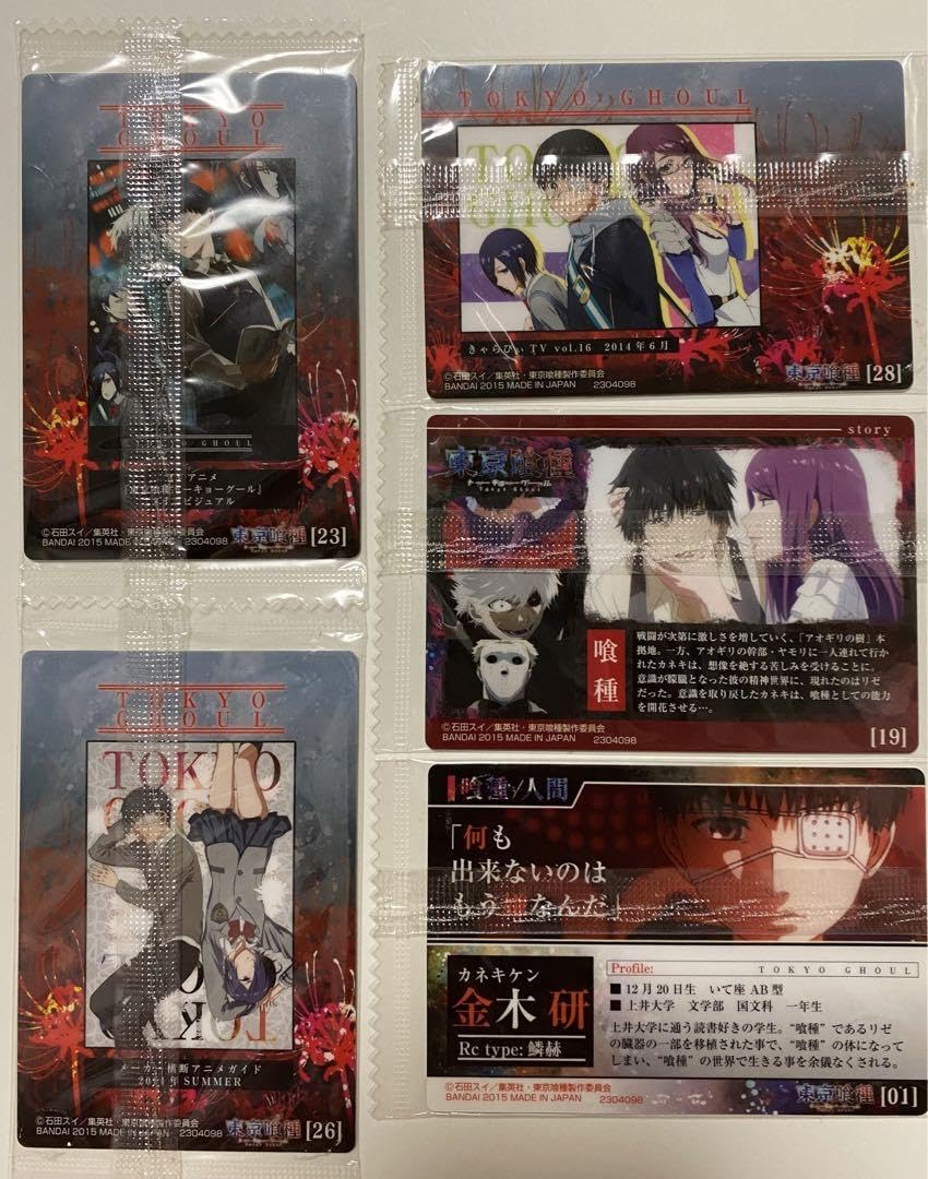 Amazon.co.jp: 東京喰種 ウエハース カード 金木研 霧島董香 神代利世