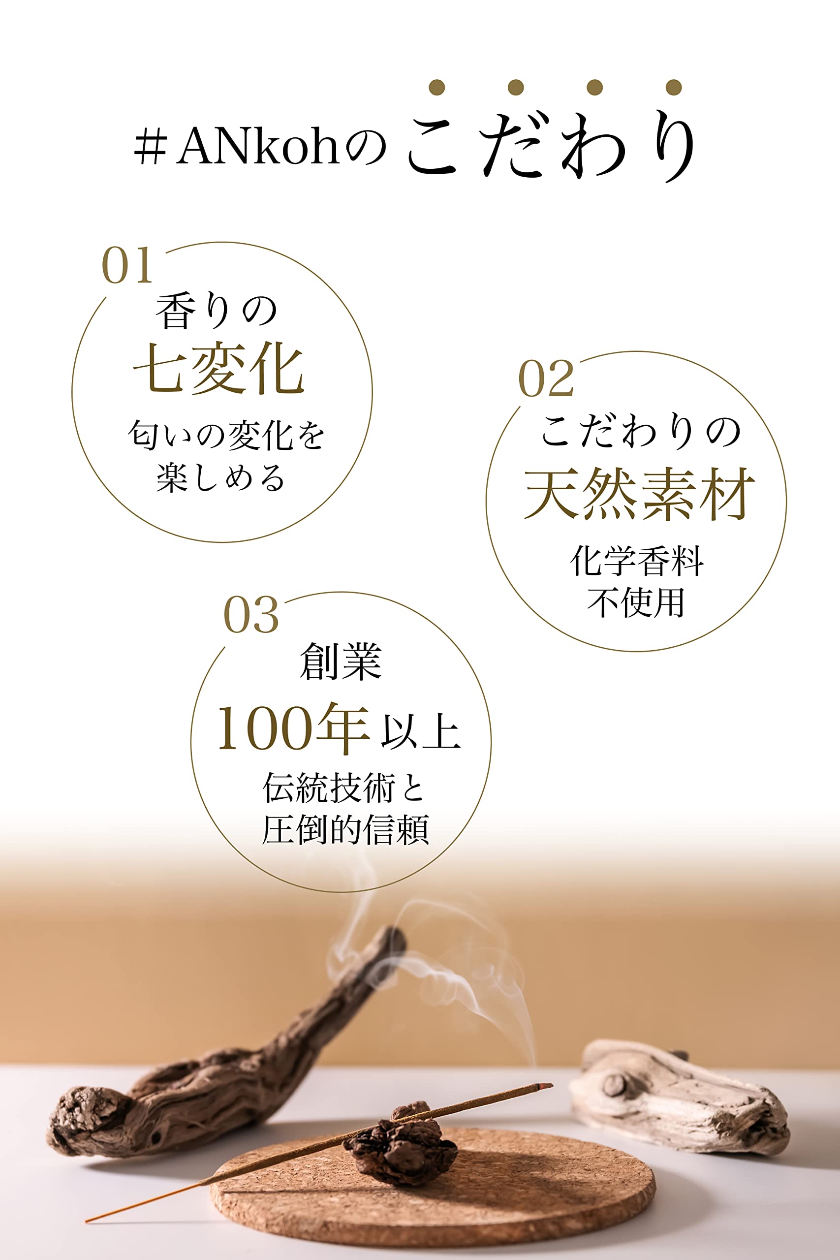 安の介線香香立香線お香アンティーク香道具サイズ 12㎝×高さ3㎝